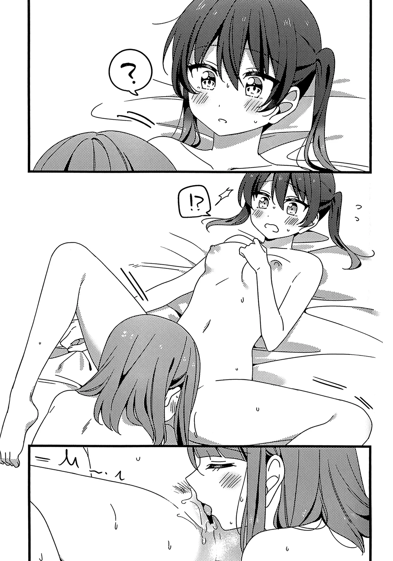 これからも、だよ！ - page19