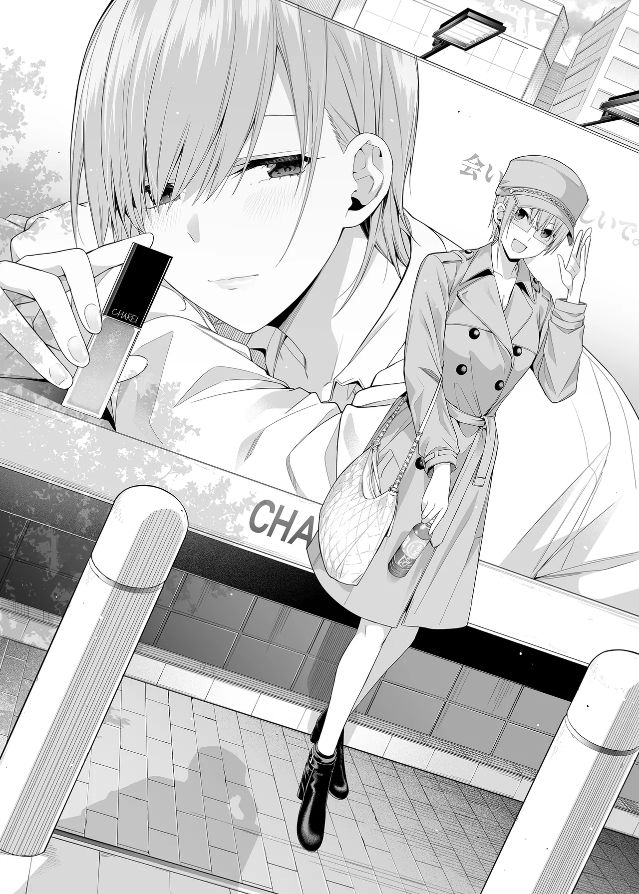 意外の初体験 - page3