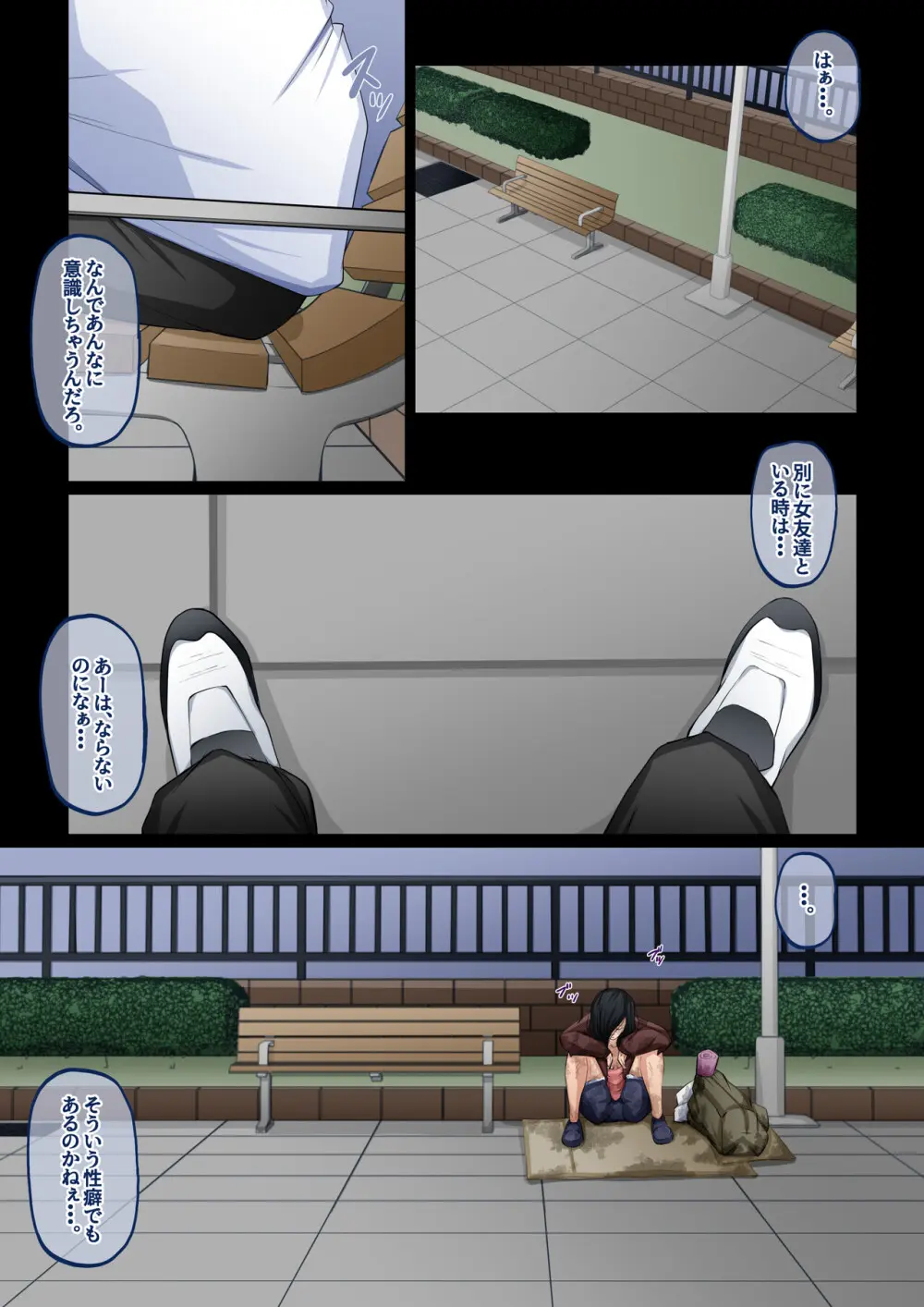 ママカン - page7