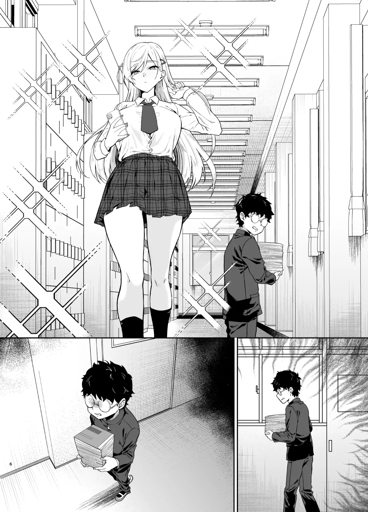 ギャルが僕の奴隷になる話 - page57