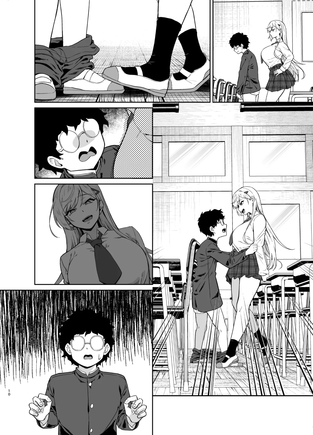ギャルが僕の奴隷になる話 - page61