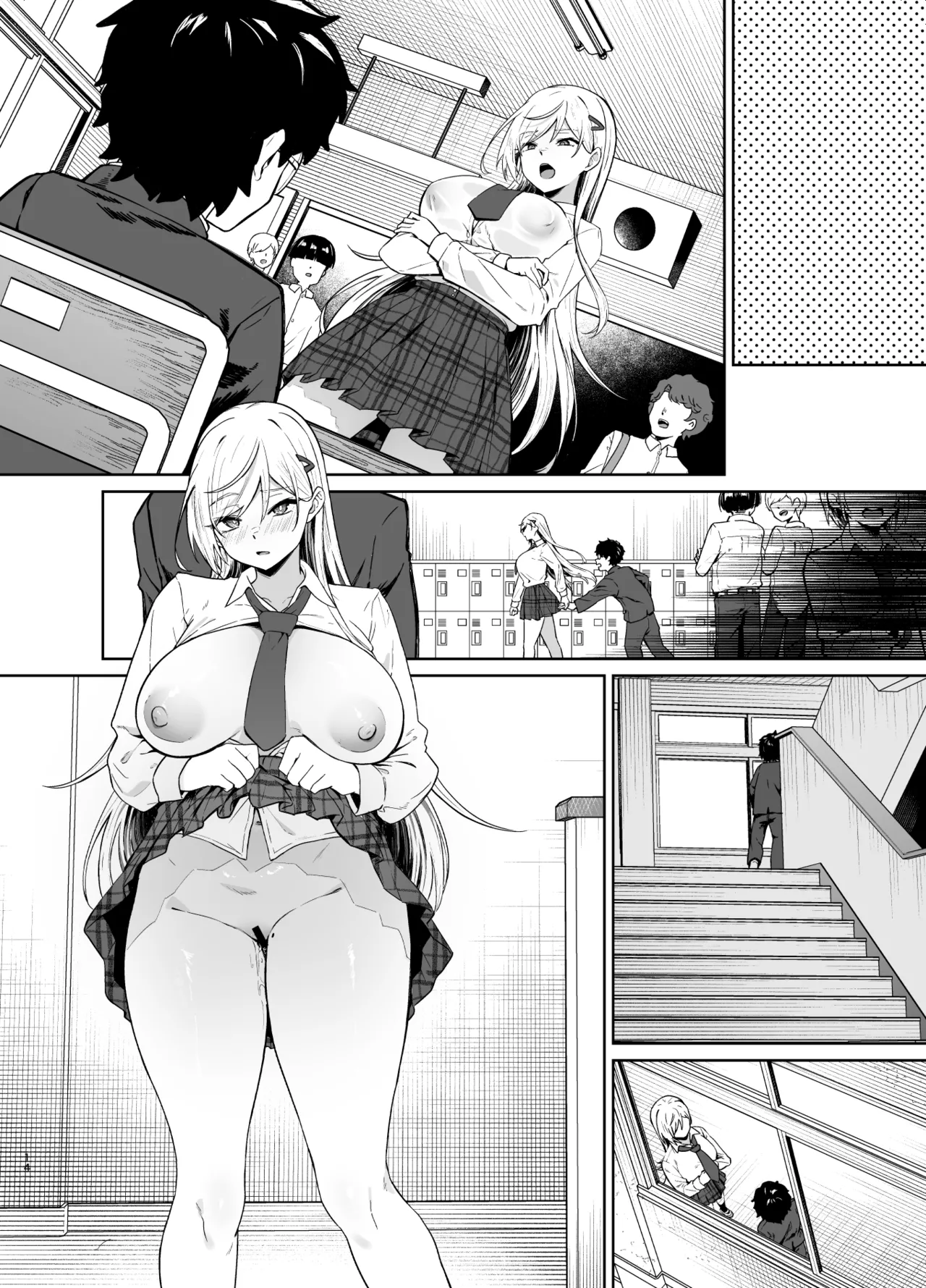 ギャルが僕の奴隷になる話 - page65