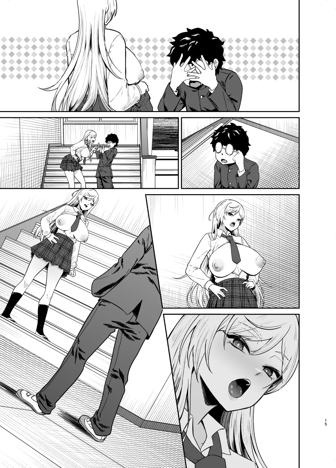 ギャルが僕の奴隷になる話 - page66
