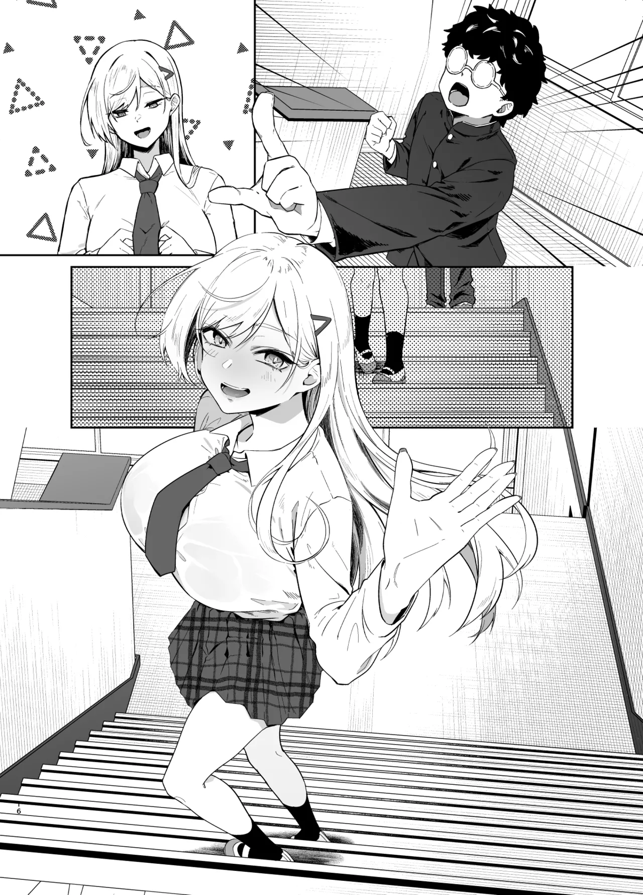 ギャルが僕の奴隷になる話 - page67