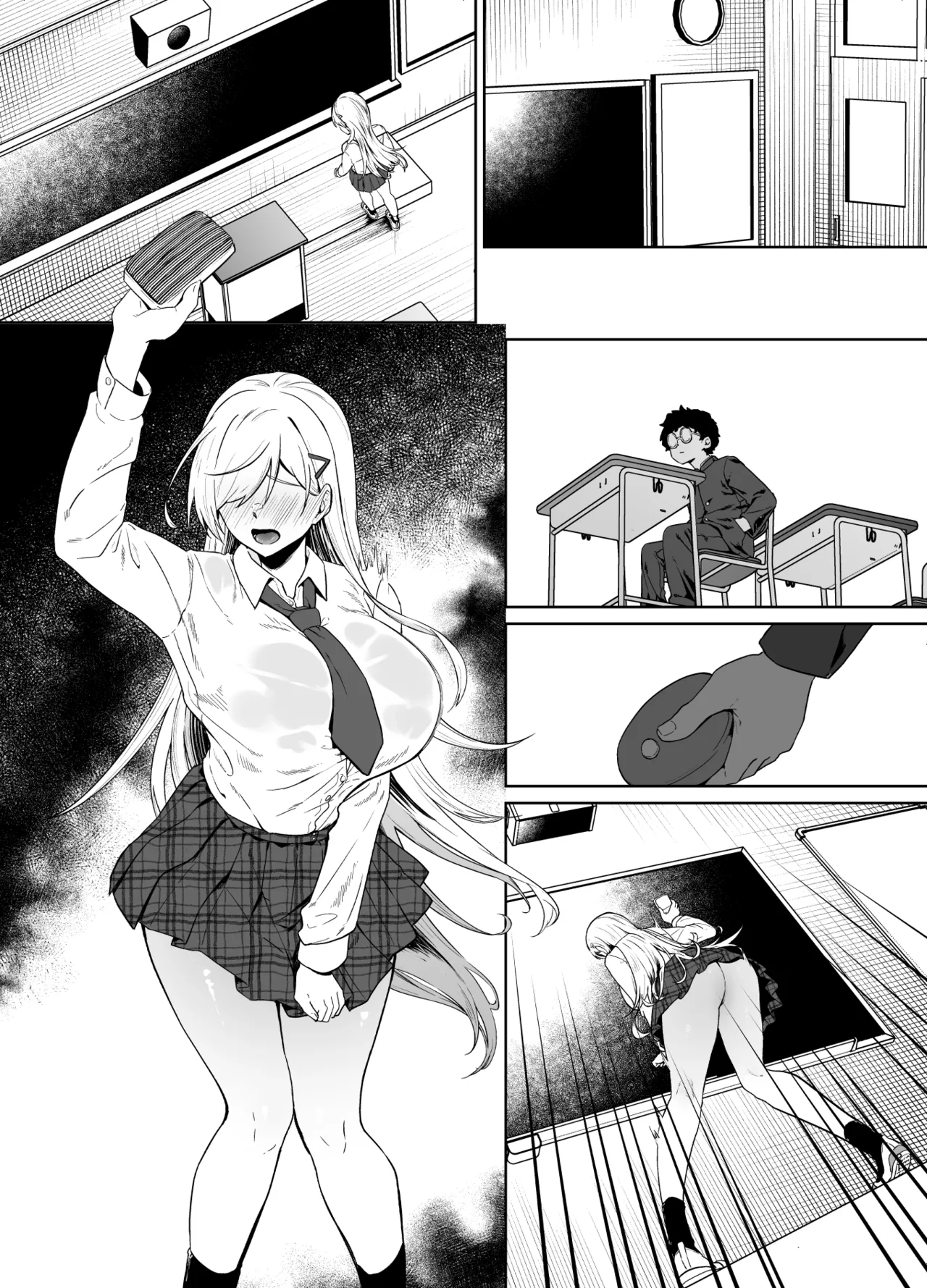 ギャルが僕の奴隷になる話 - page72