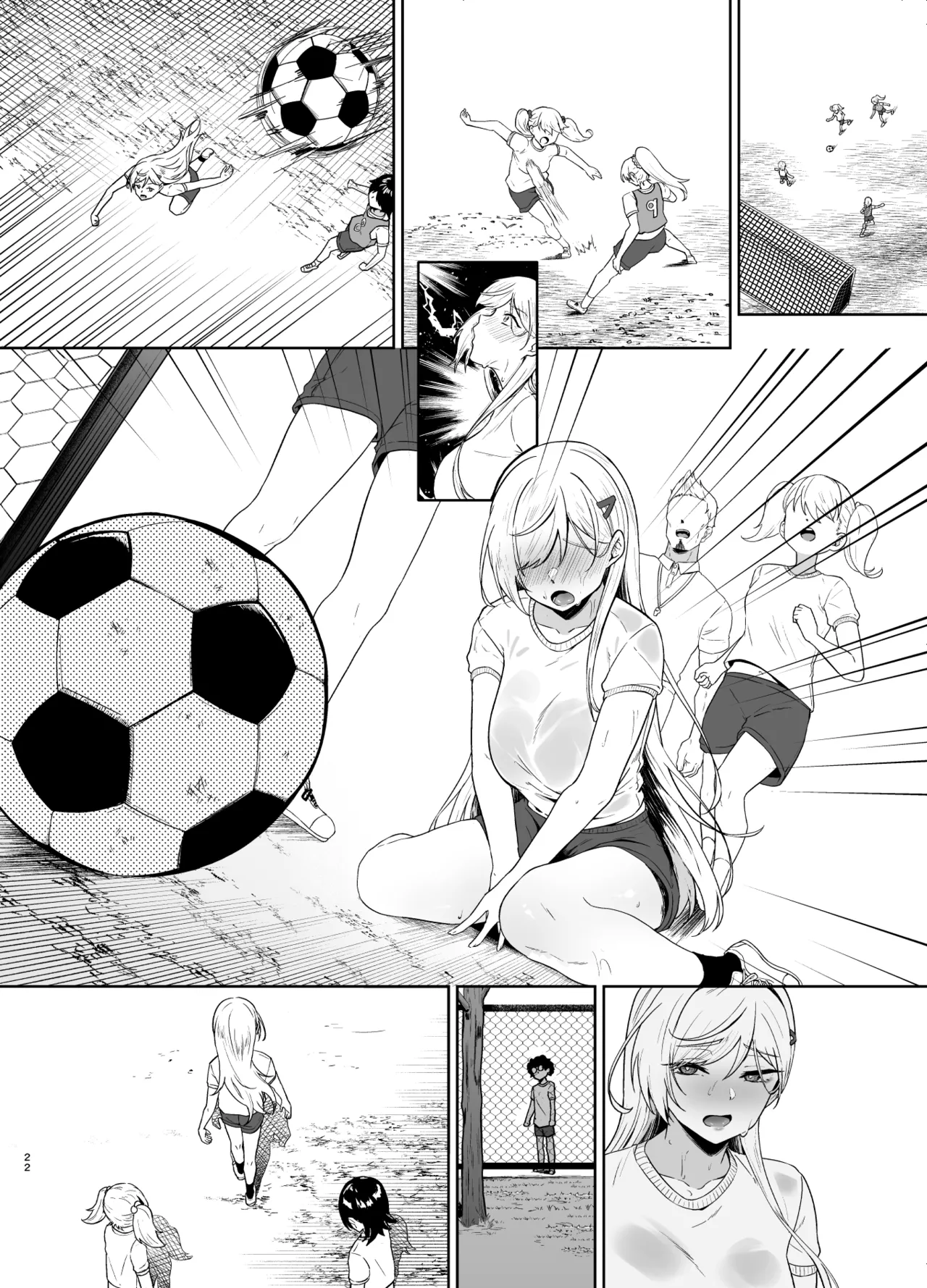 ギャルが僕の奴隷になる話 - page73