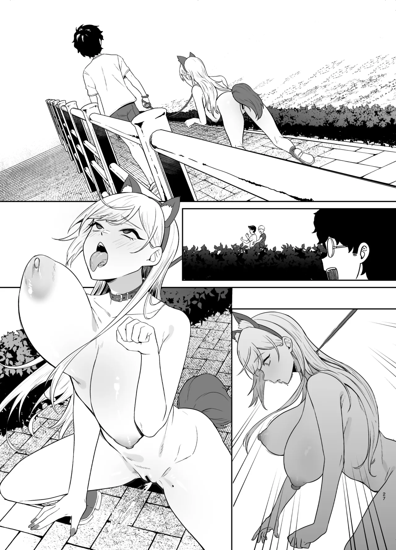 ギャルが僕の奴隷になる話 - page78