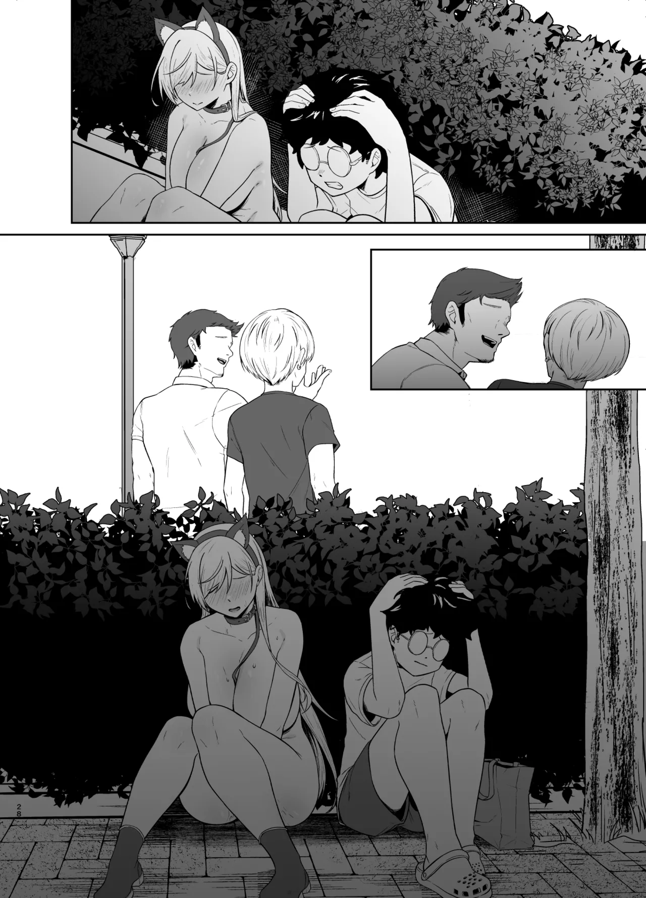 ギャルが僕の奴隷になる話 - page79