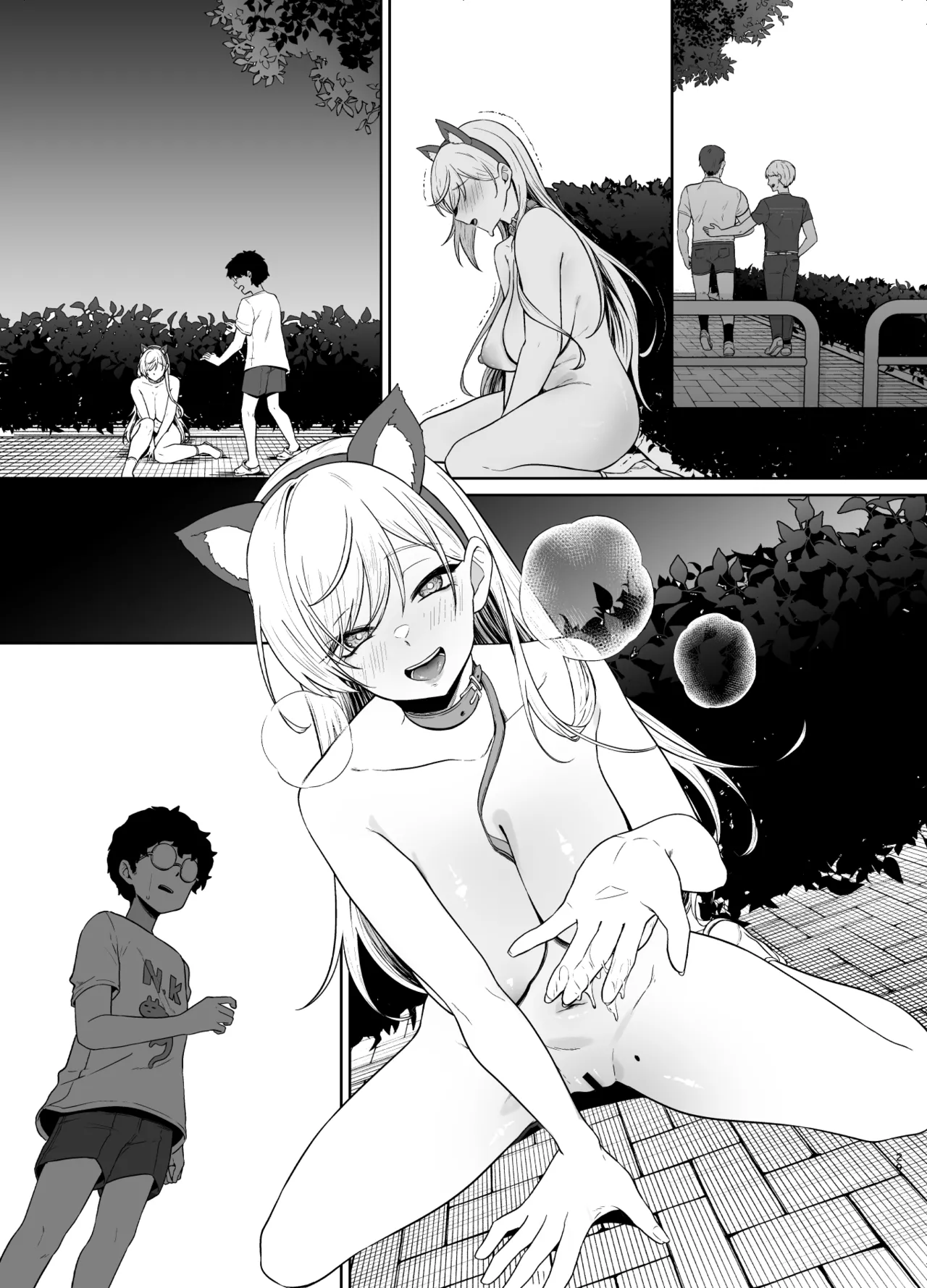 ギャルが僕の奴隷になる話 - page80
