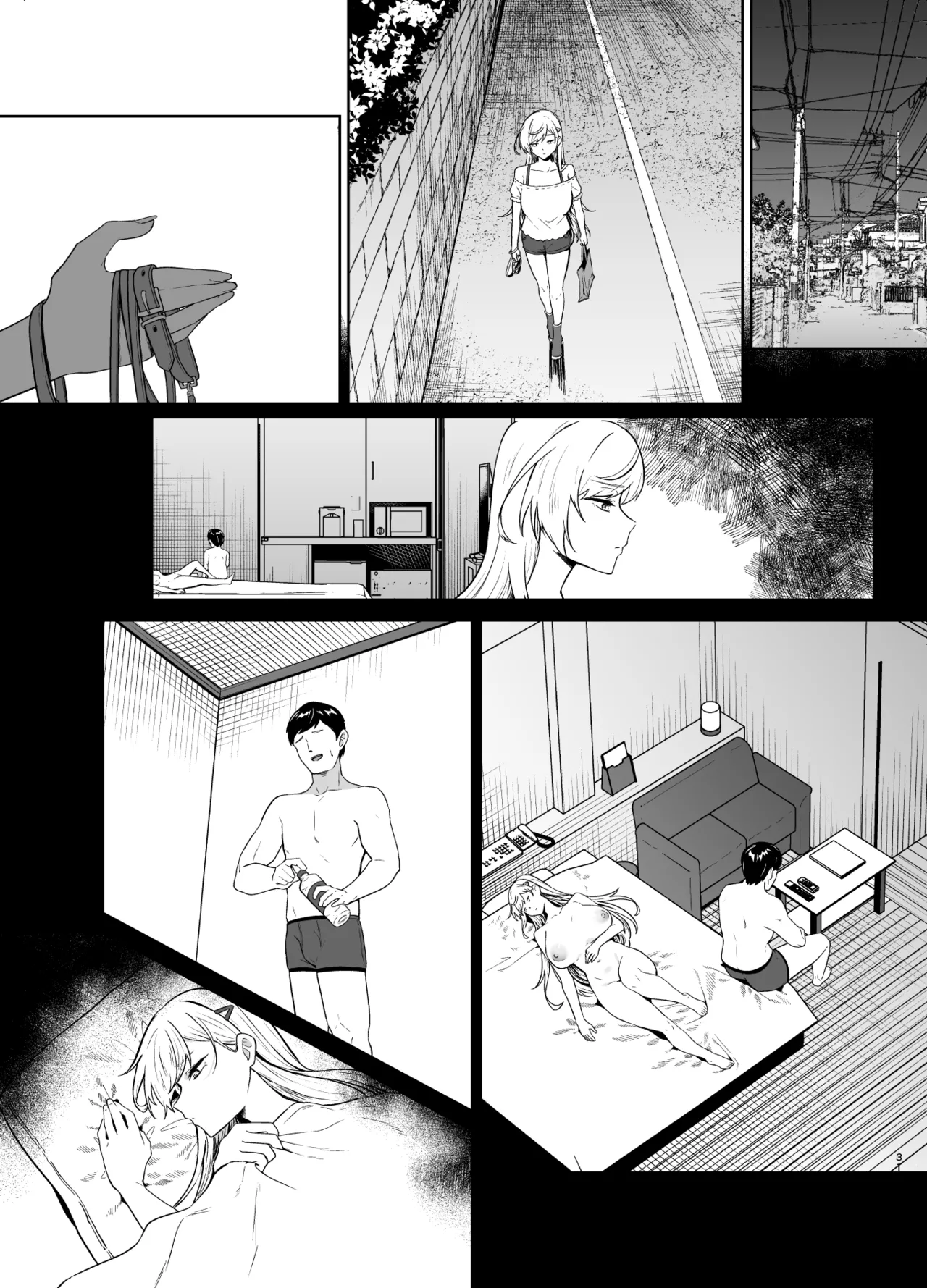 ギャルが僕の奴隷になる話 - page82