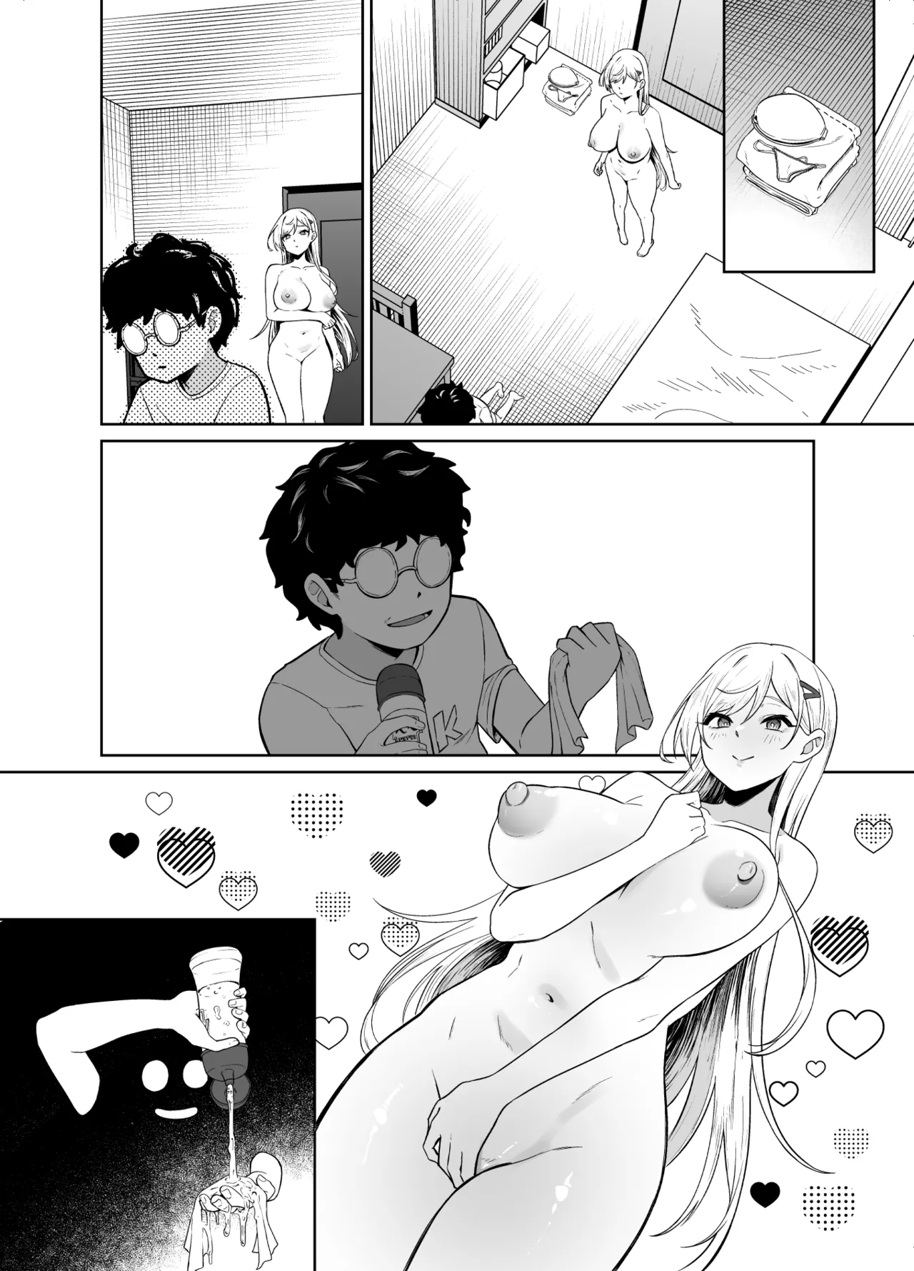 ギャルが僕の奴隷になる話 - page87