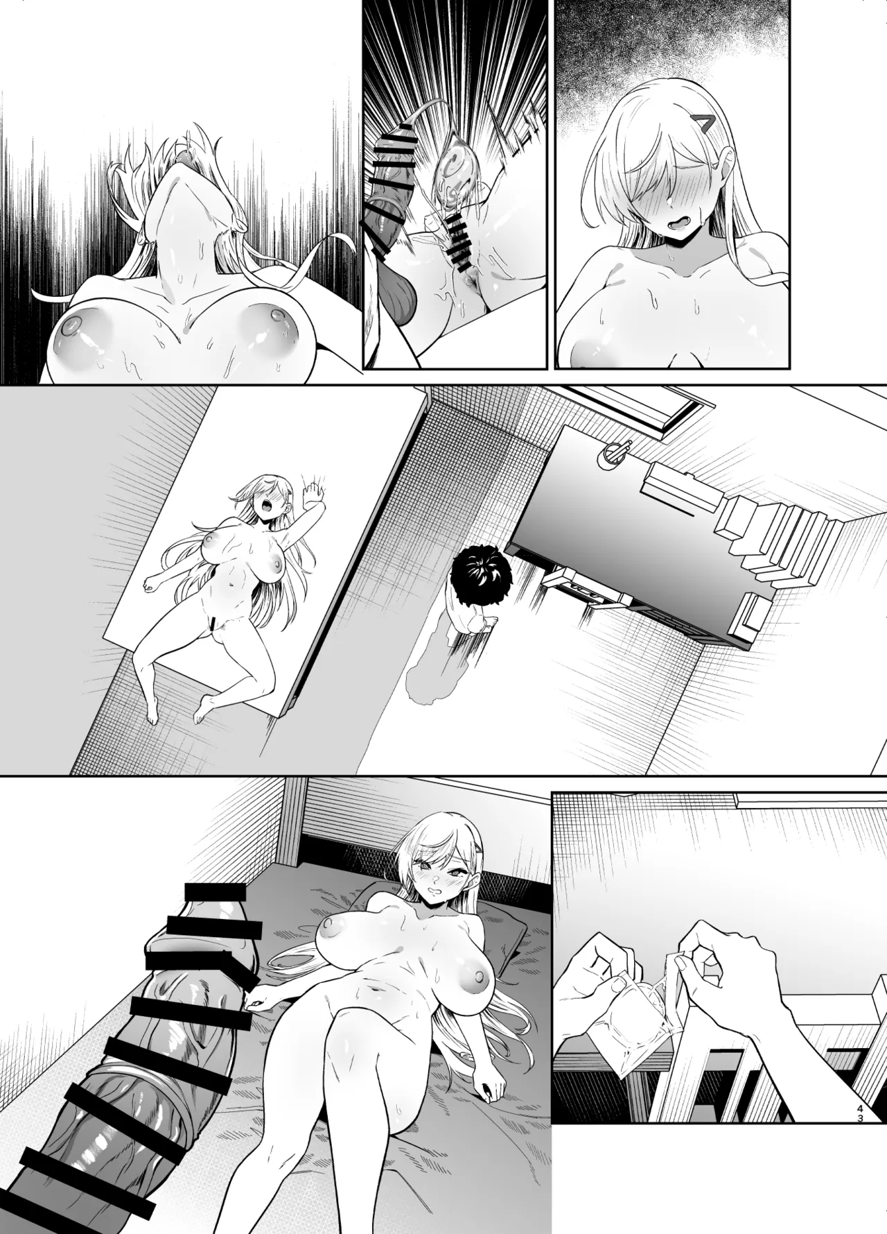 ギャルが僕の奴隷になる話 - page94