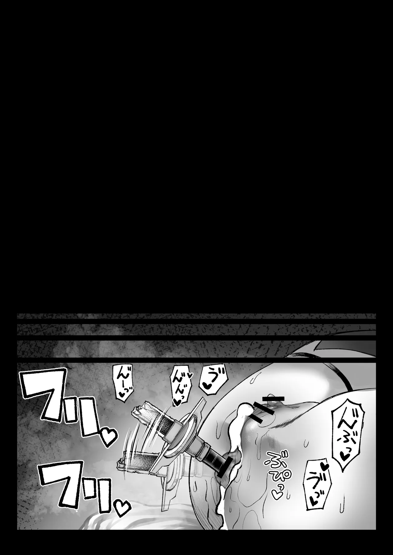 にじエロトラップダンジョン部6 - page27