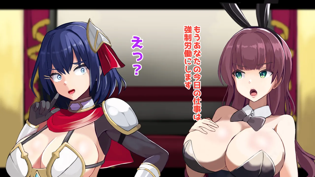異種族ふーぞく女の子がオホ声喘ぎゴブリンと獣人と虫とガチハメ - page50