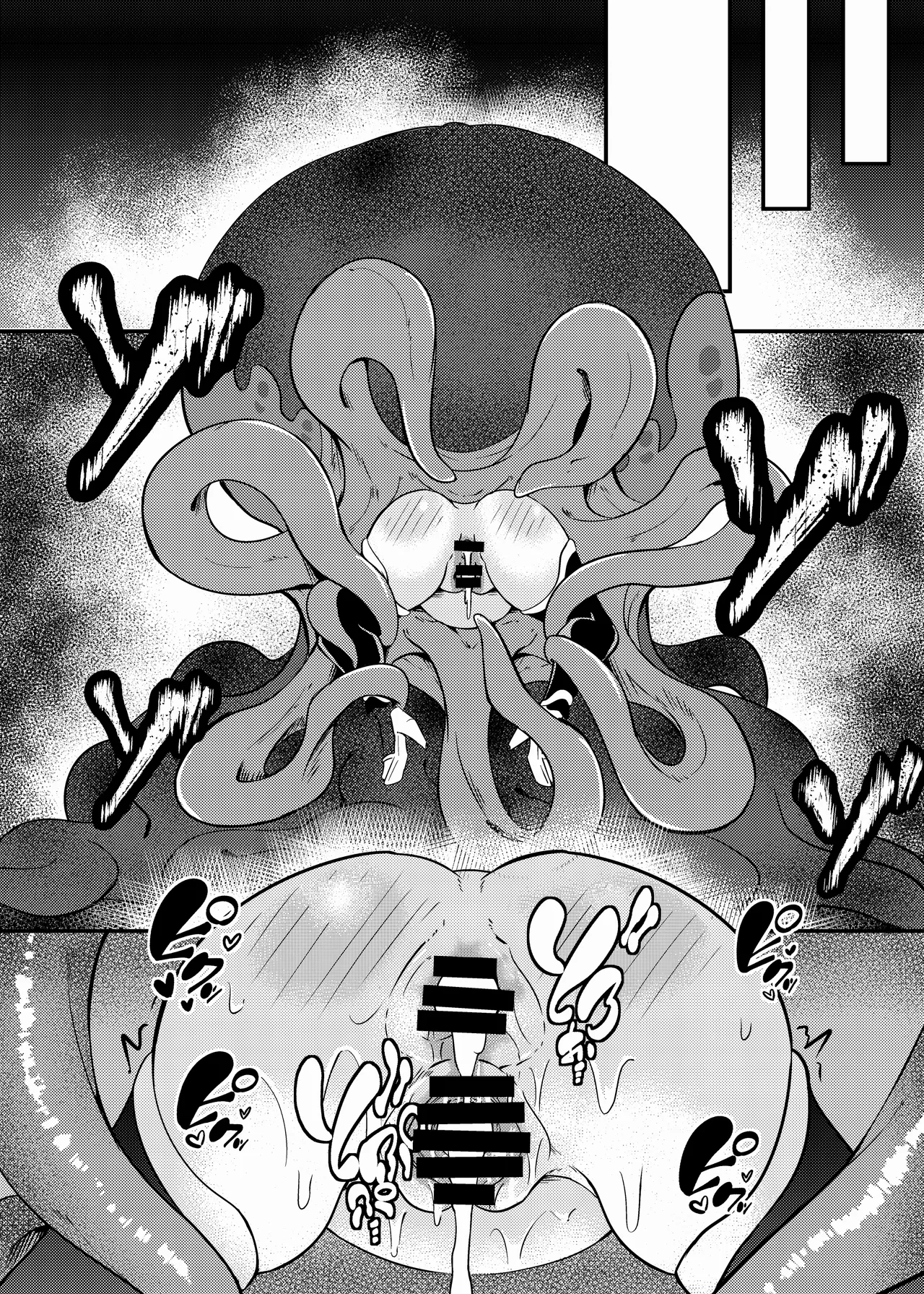 蠢魔侵蝕/Kama Sutra - page23