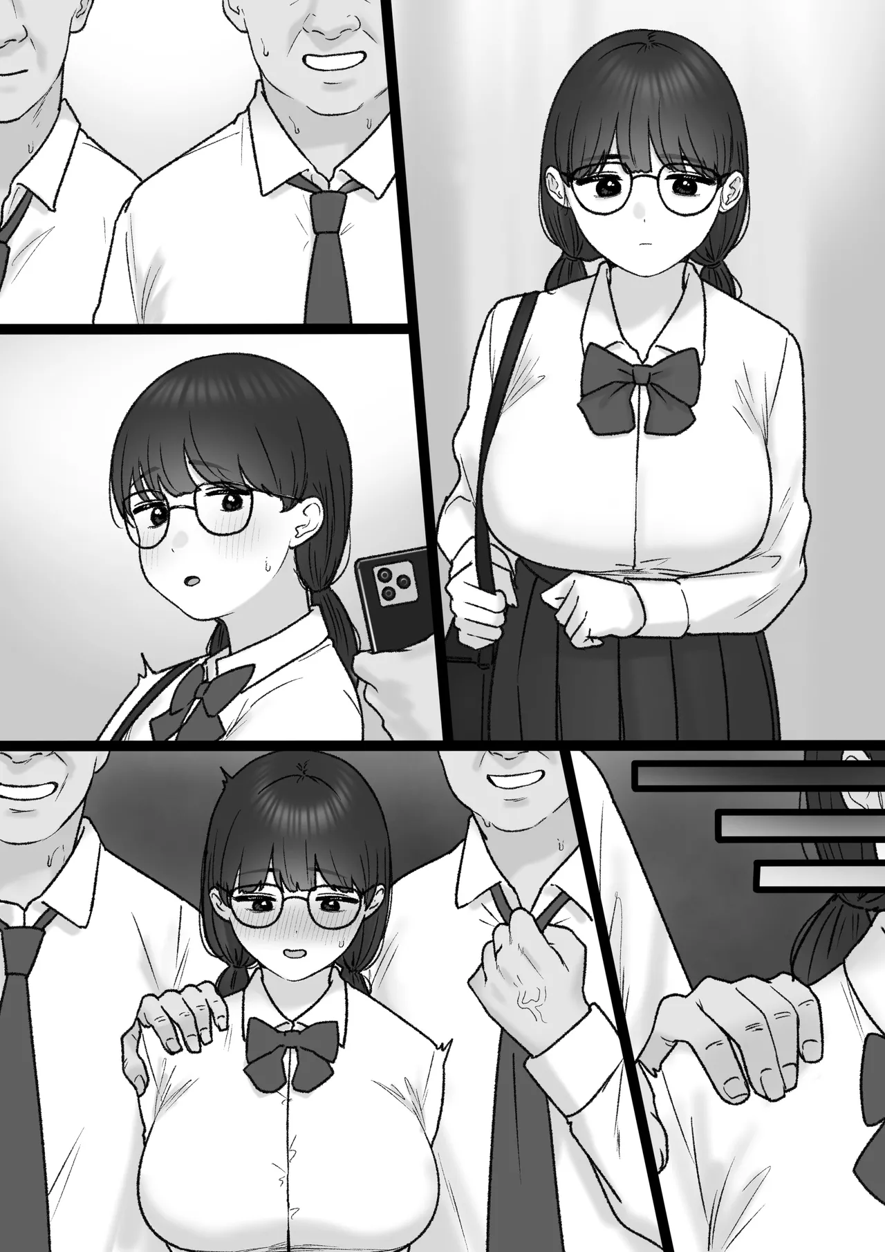 断れなくて… - page34