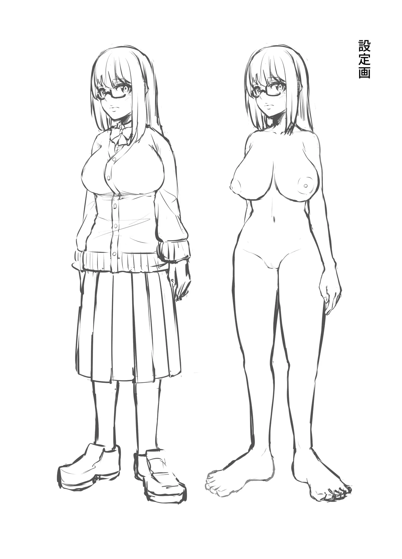 巨乳の地味メガネっ子が触手で快楽堕ちする話 - page32