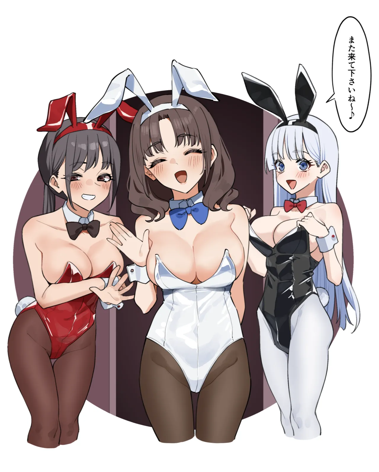 バニー授乳専門店 - page4