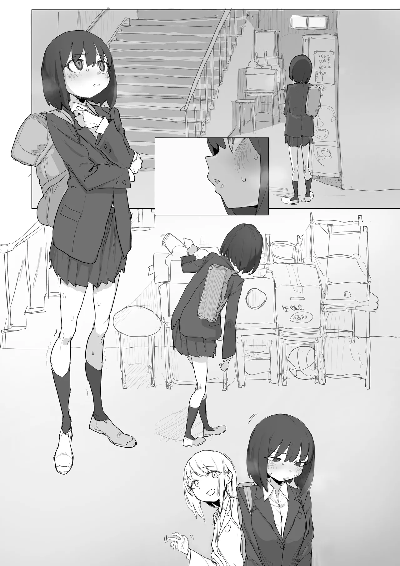 階段わきで露出オナの練習してたら友達が来てピンチのルナちゃん - page10