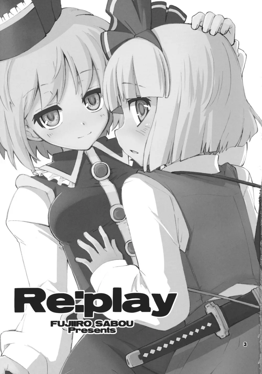 Re:play - page3