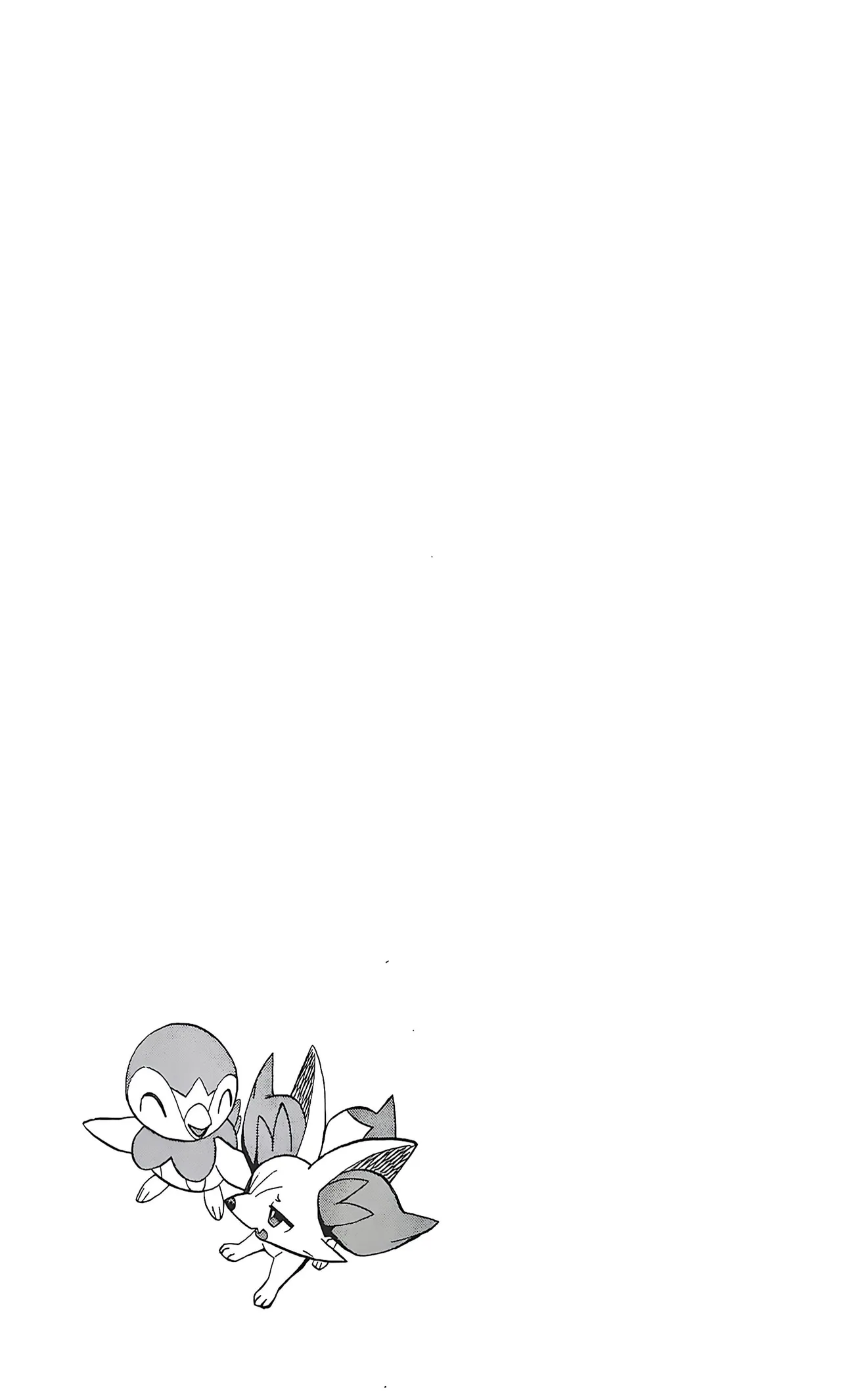 憧れのエクスプローラー 2 前編 - page26