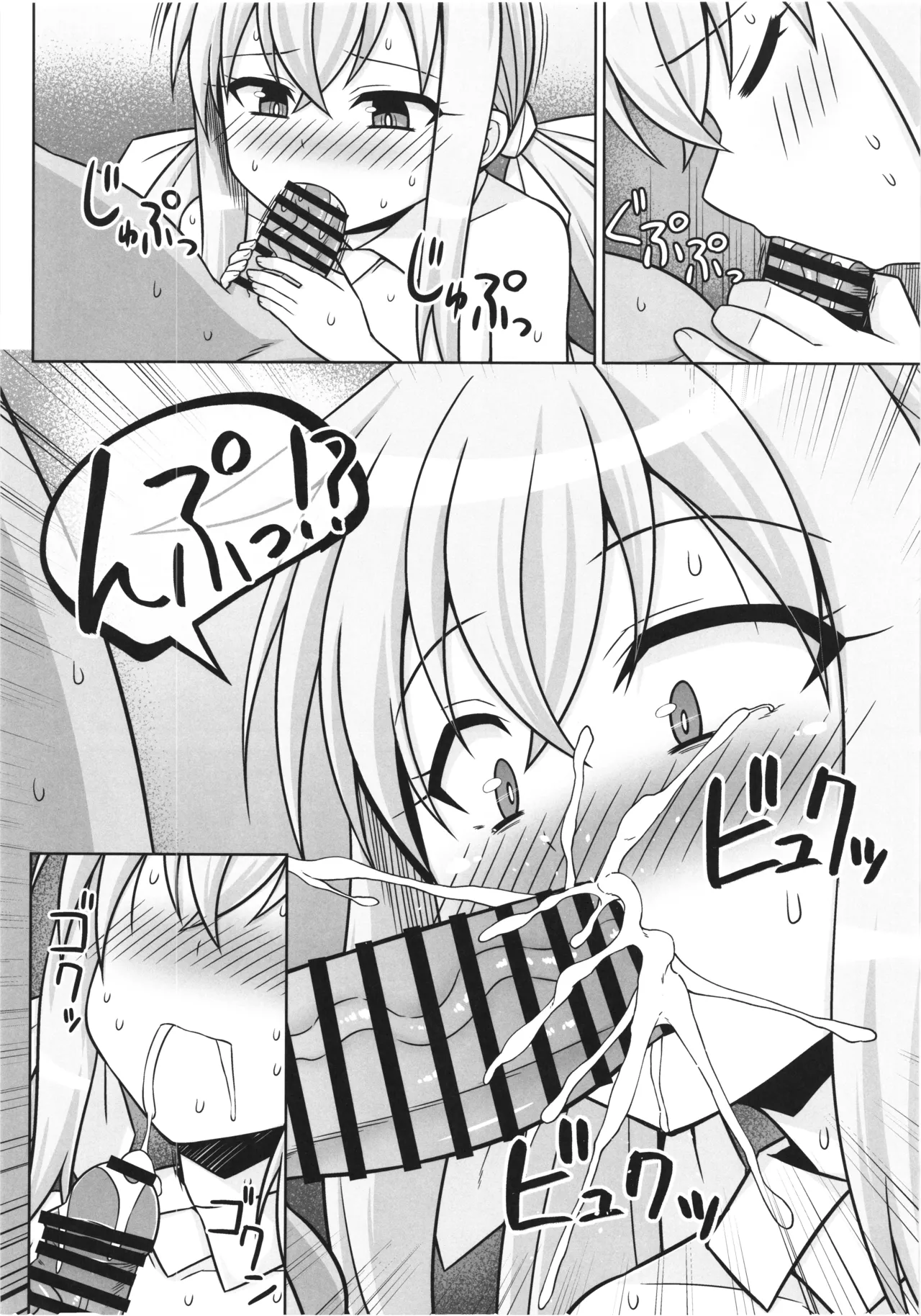 幻想妊婦臨歓 ゴブリンのママにされちゃった魔法使いちゃんが自分が産んだ子とエッチして子供の子供を孕まされちゃう本 - page14