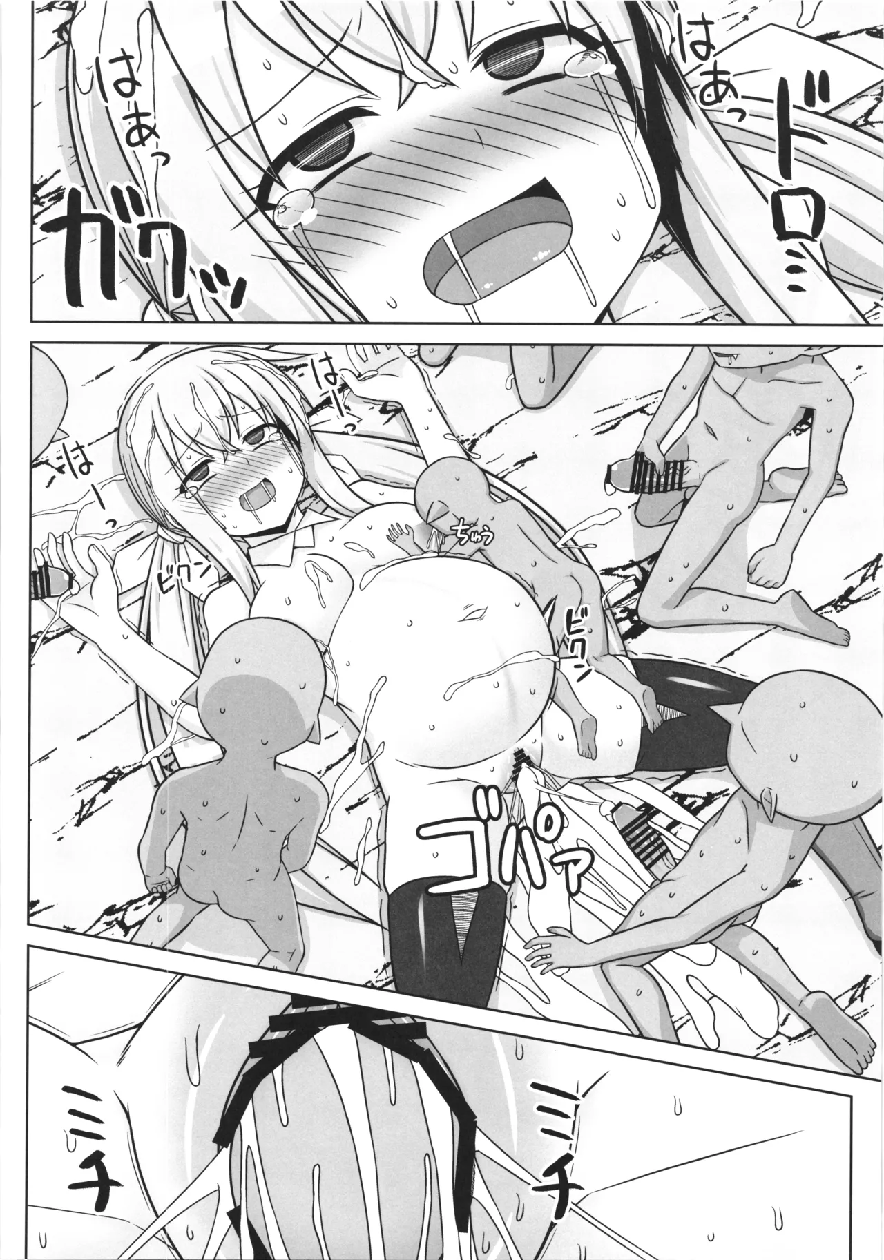 幻想妊婦臨歓 ゴブリンのママにされちゃった魔法使いちゃんが自分が産んだ子とエッチして子供の子供を孕まされちゃう本 - page30