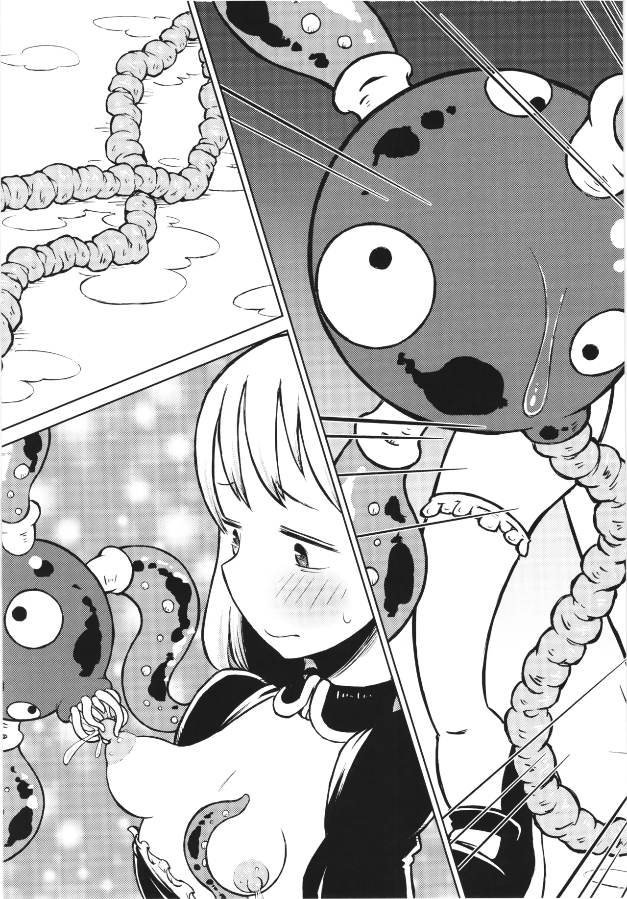 悪魔の苗床 Garden of the Demon - page25