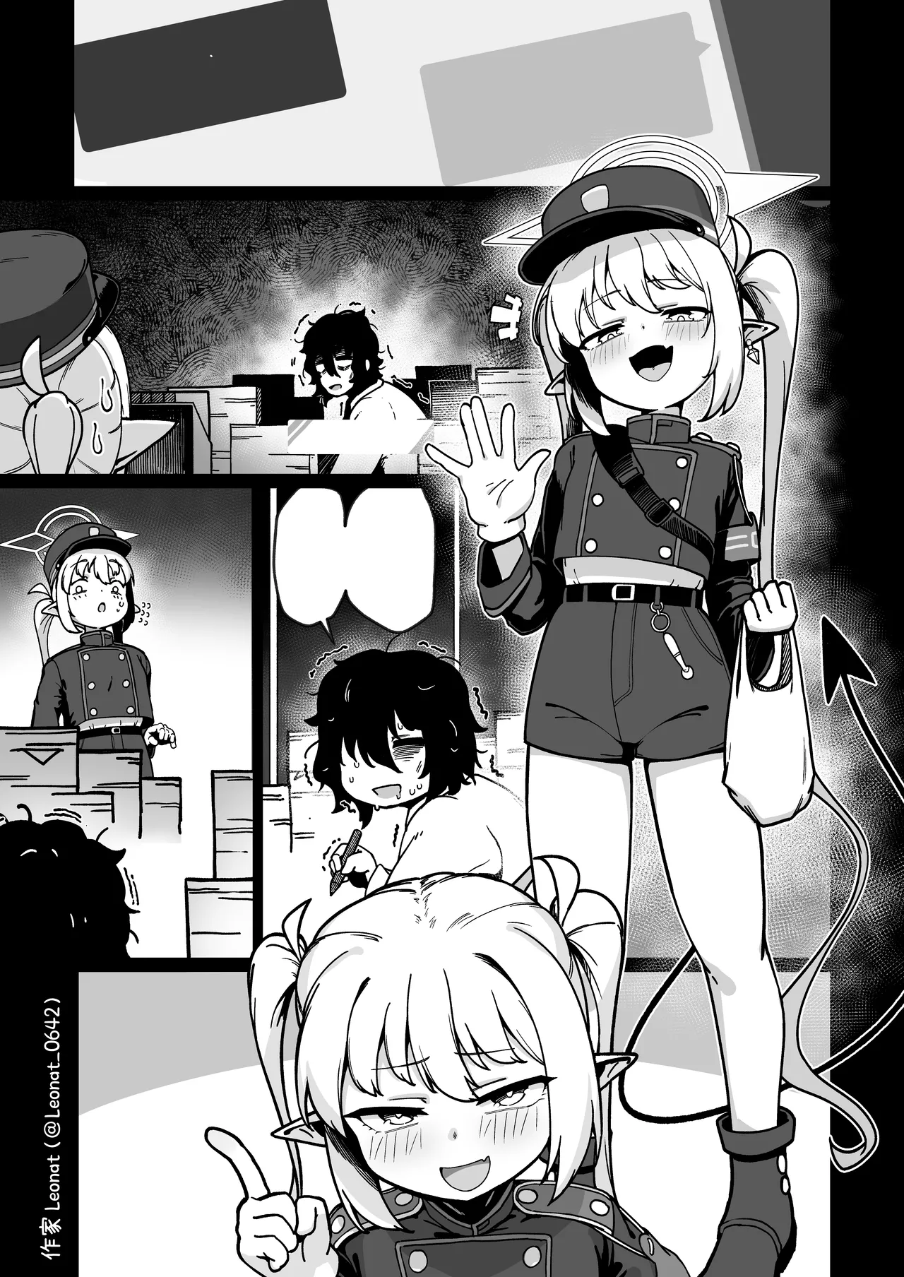 Yakin Sensei to Osewa Gakari - page14