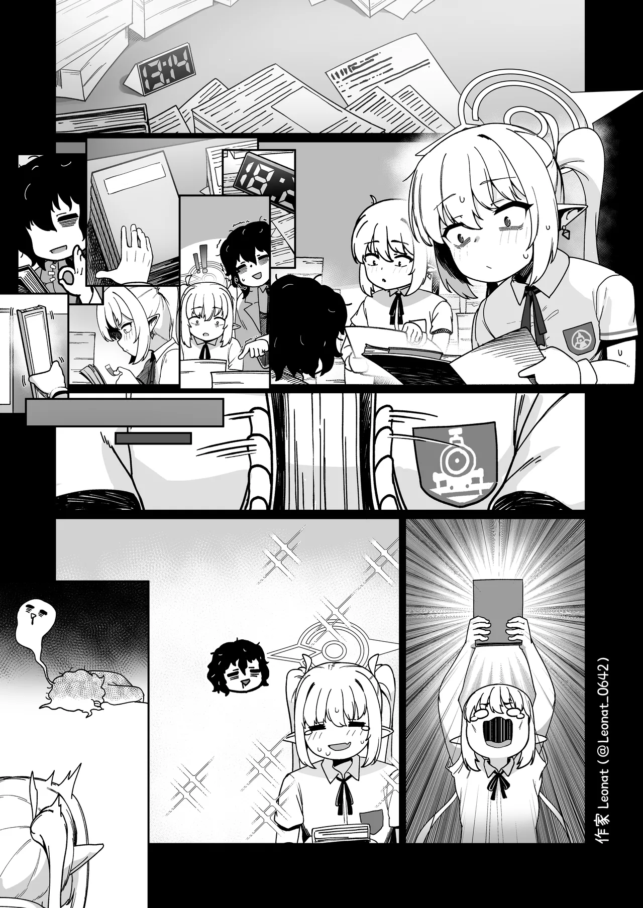 Yakin Sensei to Osewa Gakari - page16