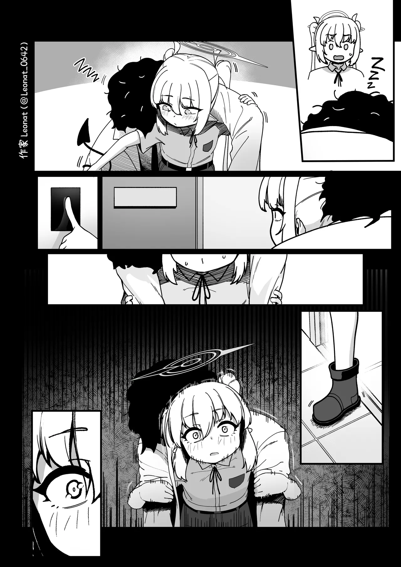 Yakin Sensei to Osewa Gakari - page17