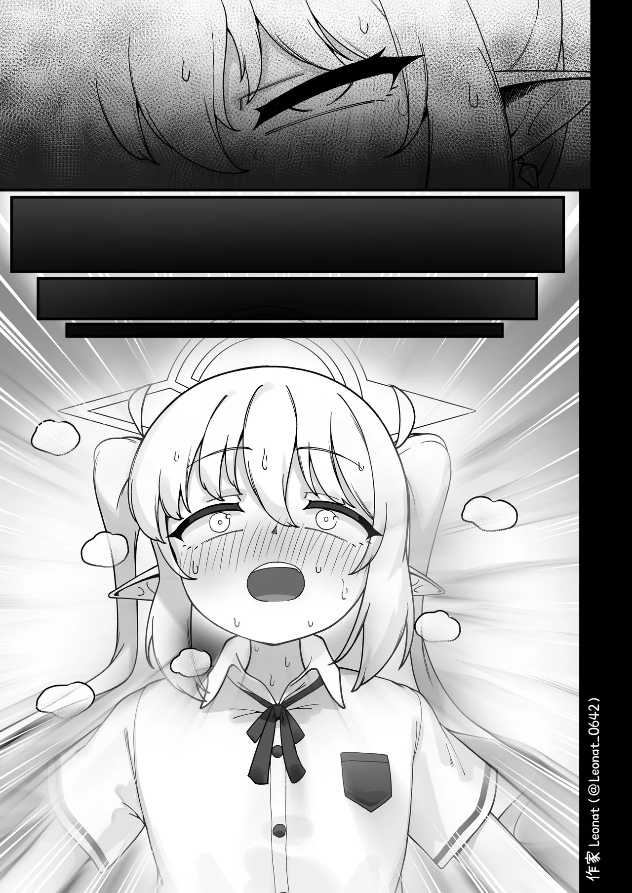 Yakin Sensei to Osewa Gakari - page24