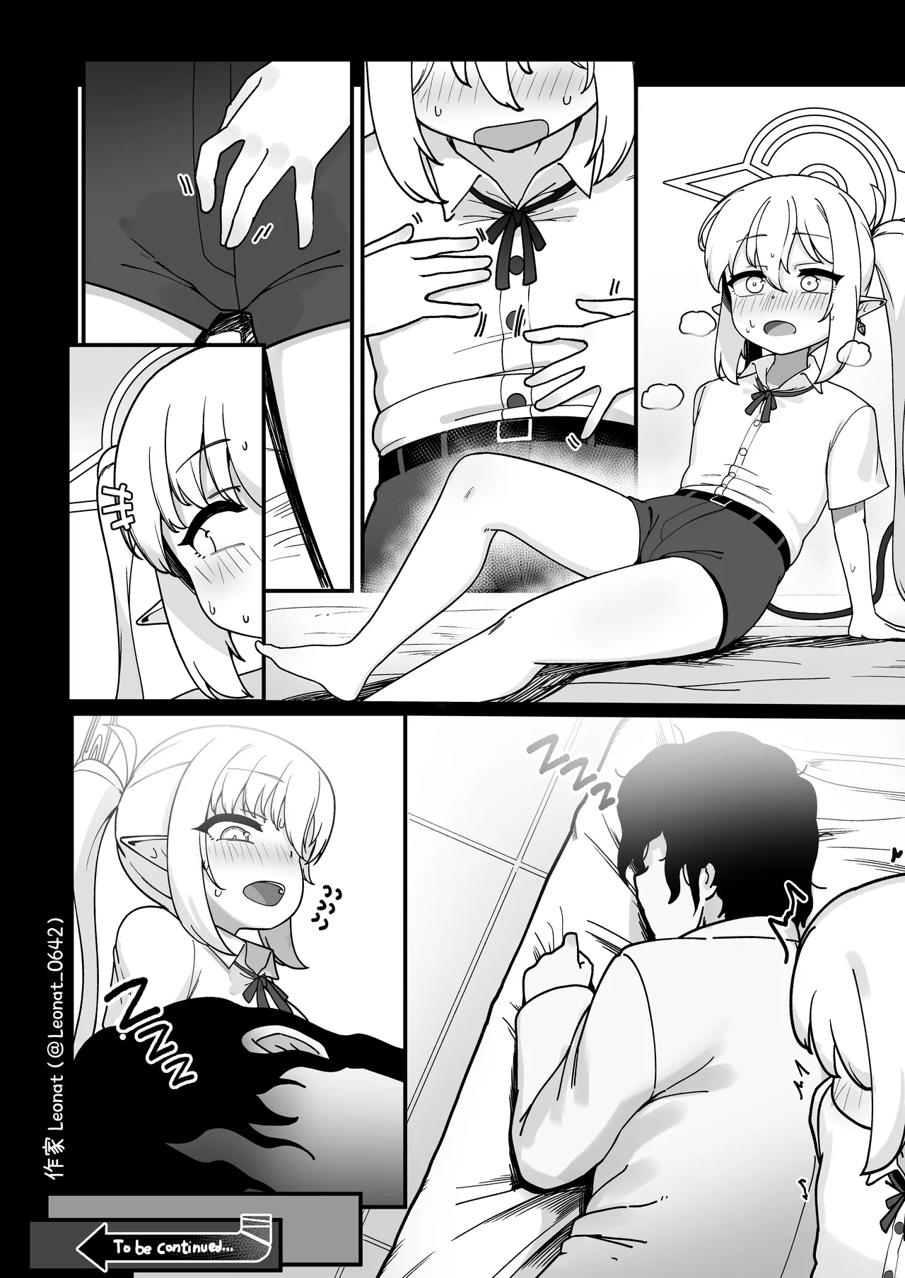 Yakin Sensei to Osewa Gakari - page25