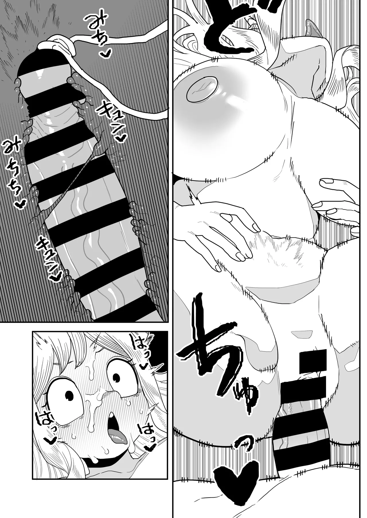 貞操逆転物 角取ポニーの場合 - page23