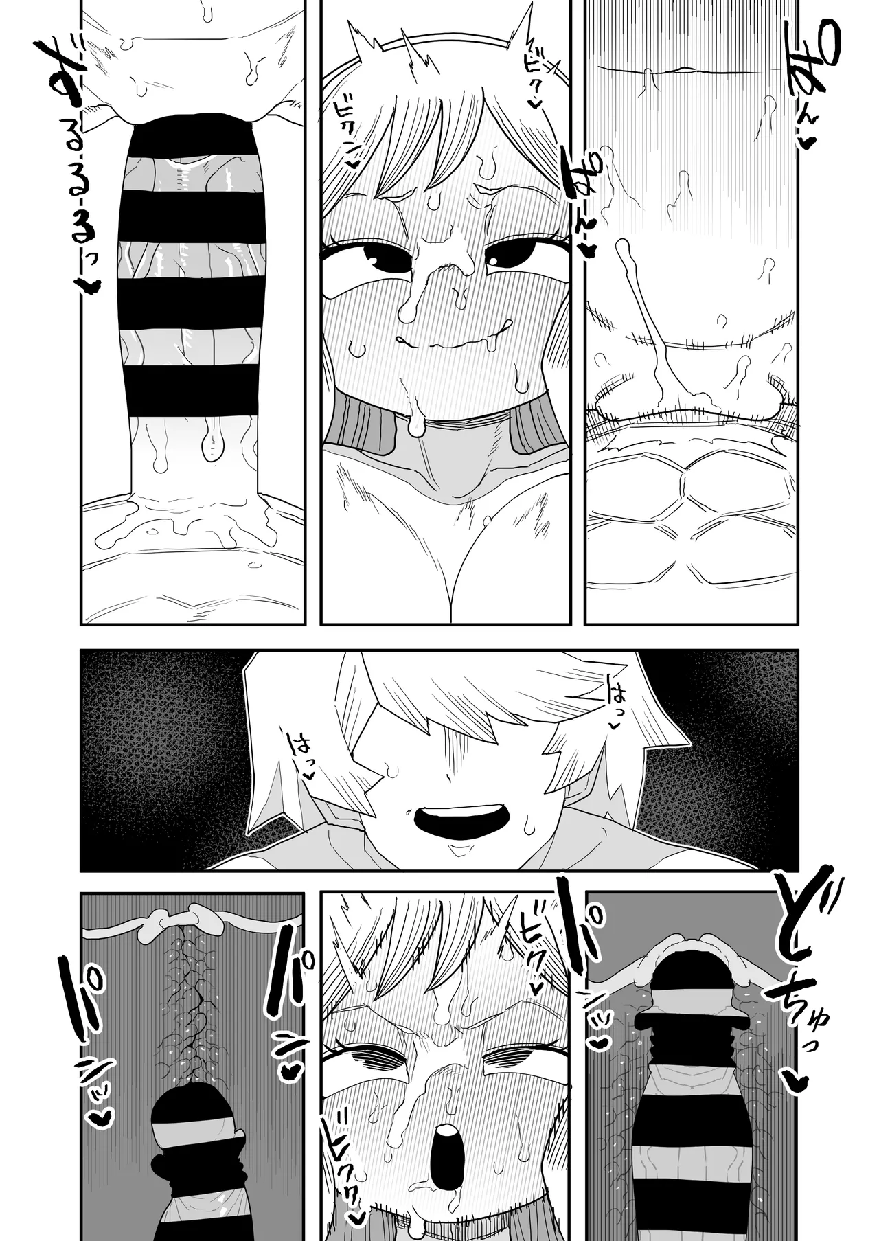 貞操逆転物 角取ポニーの場合 - page24