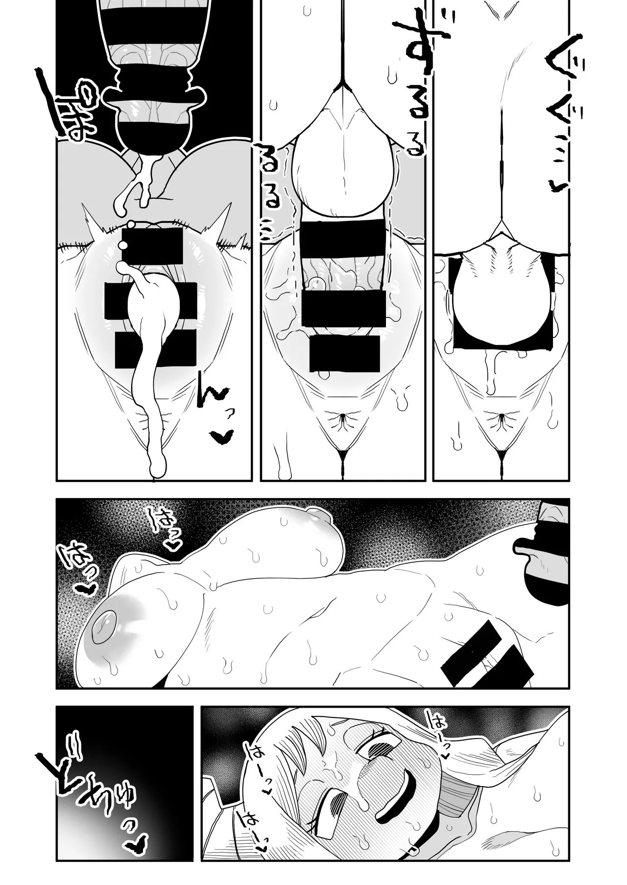 貞操逆転物 角取ポニーの場合 - page26