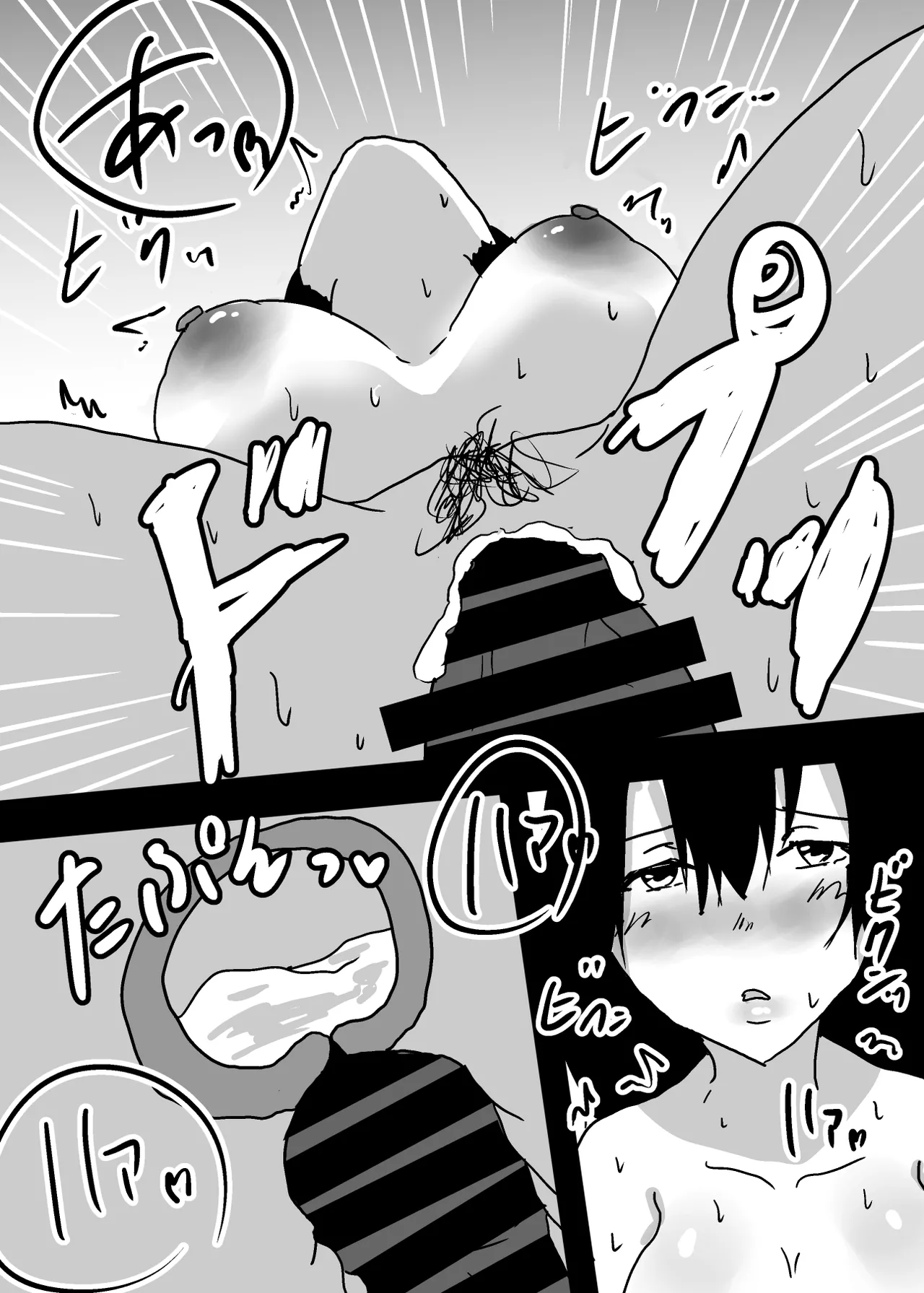 Kioku Soushitsu no Haha to Sex Suru Hanashi - page36