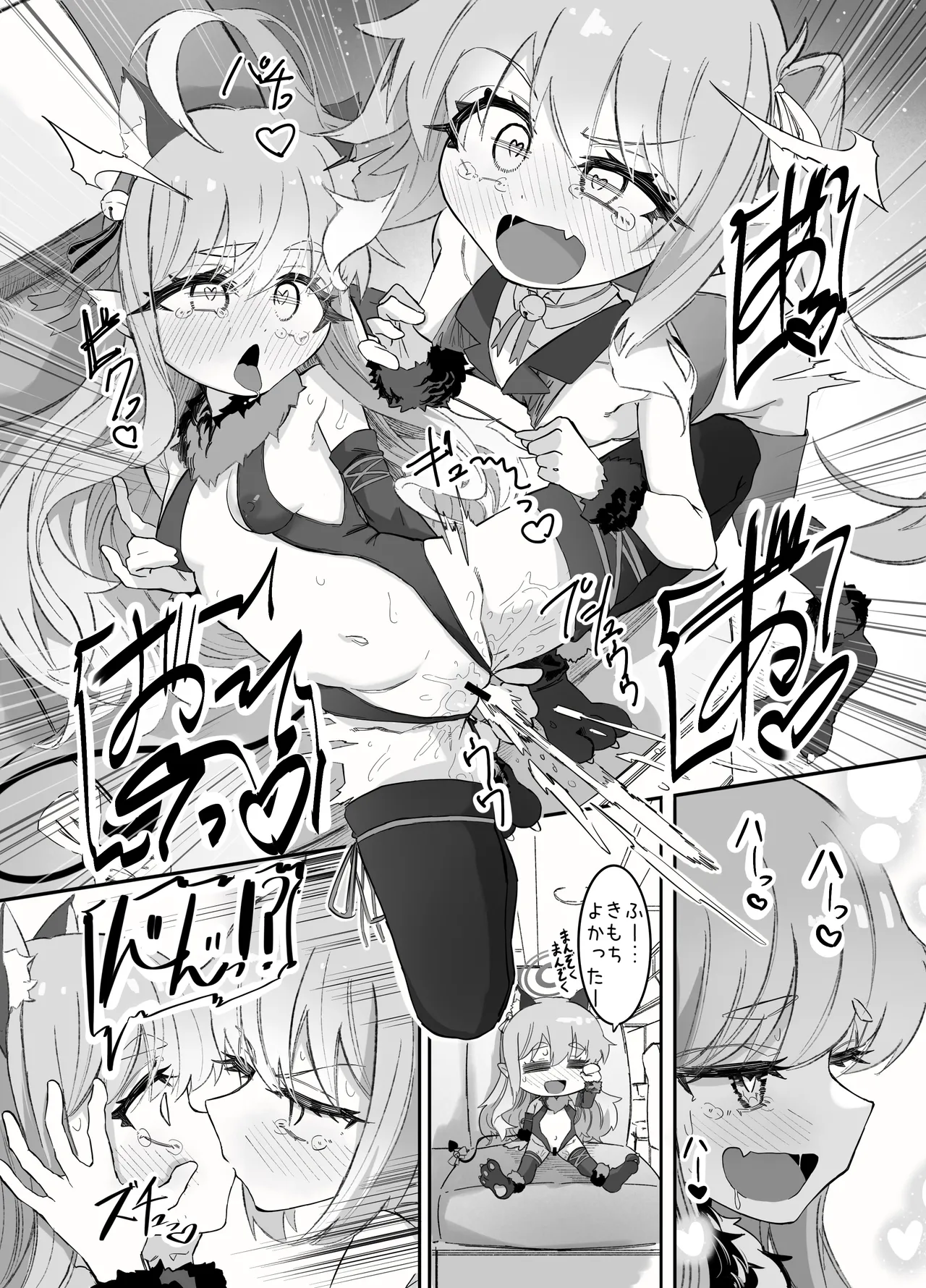ノゾミとヒカリの百合シュポえくすぷれす！ - page38