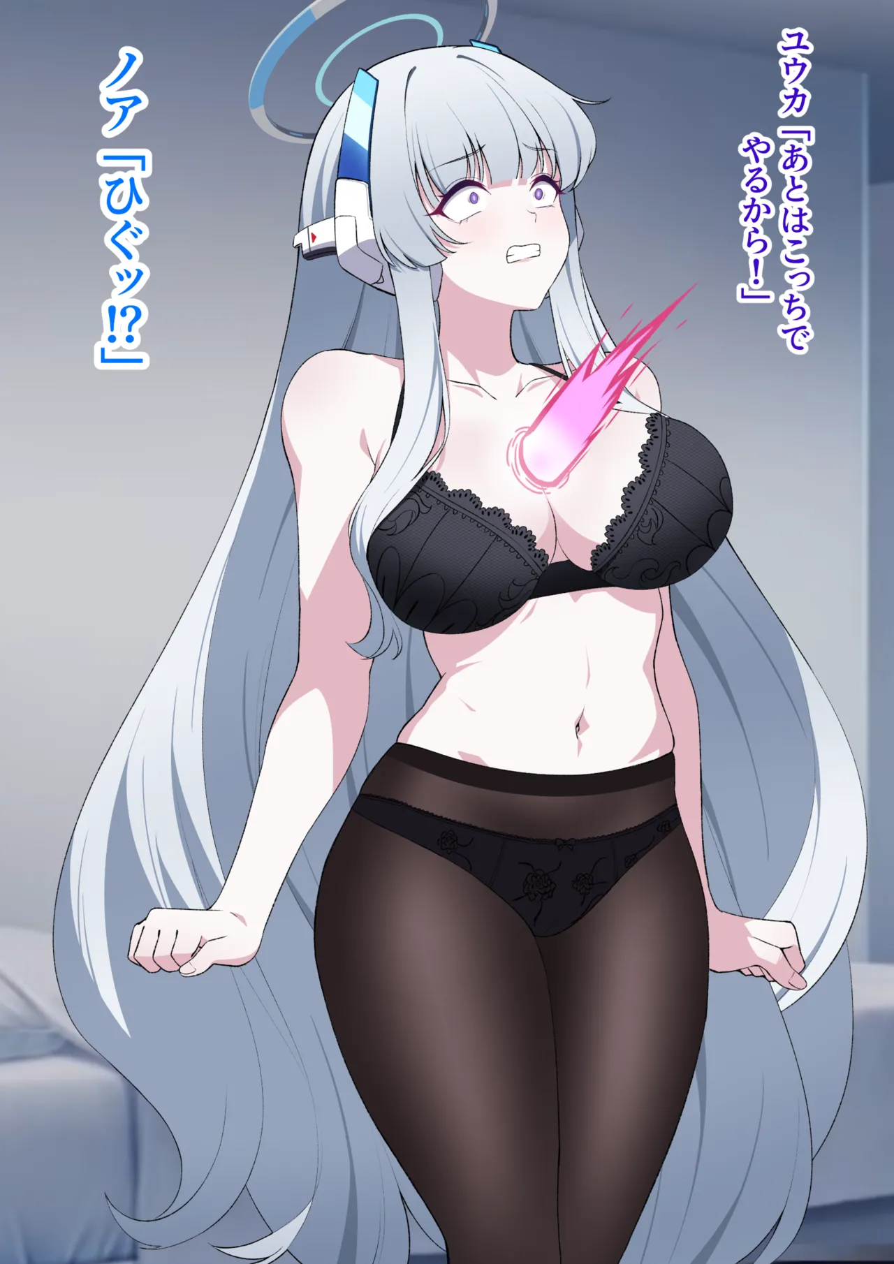 【フルカラーイラスト14P（作画:Reia）】乗っ取られるノア - page4