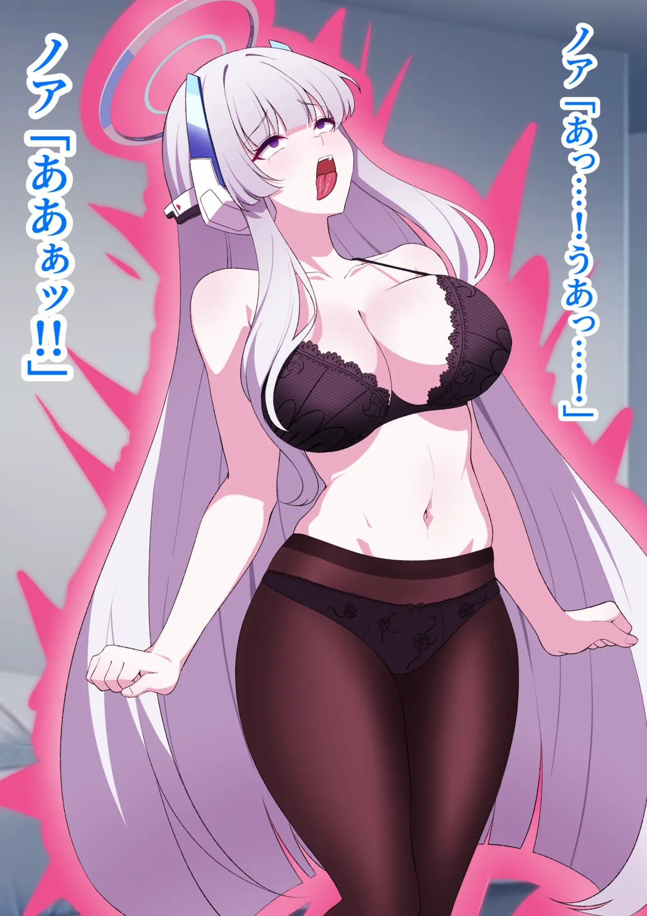 【フルカラーイラスト14P（作画:Reia）】乗っ取られるノア - page5