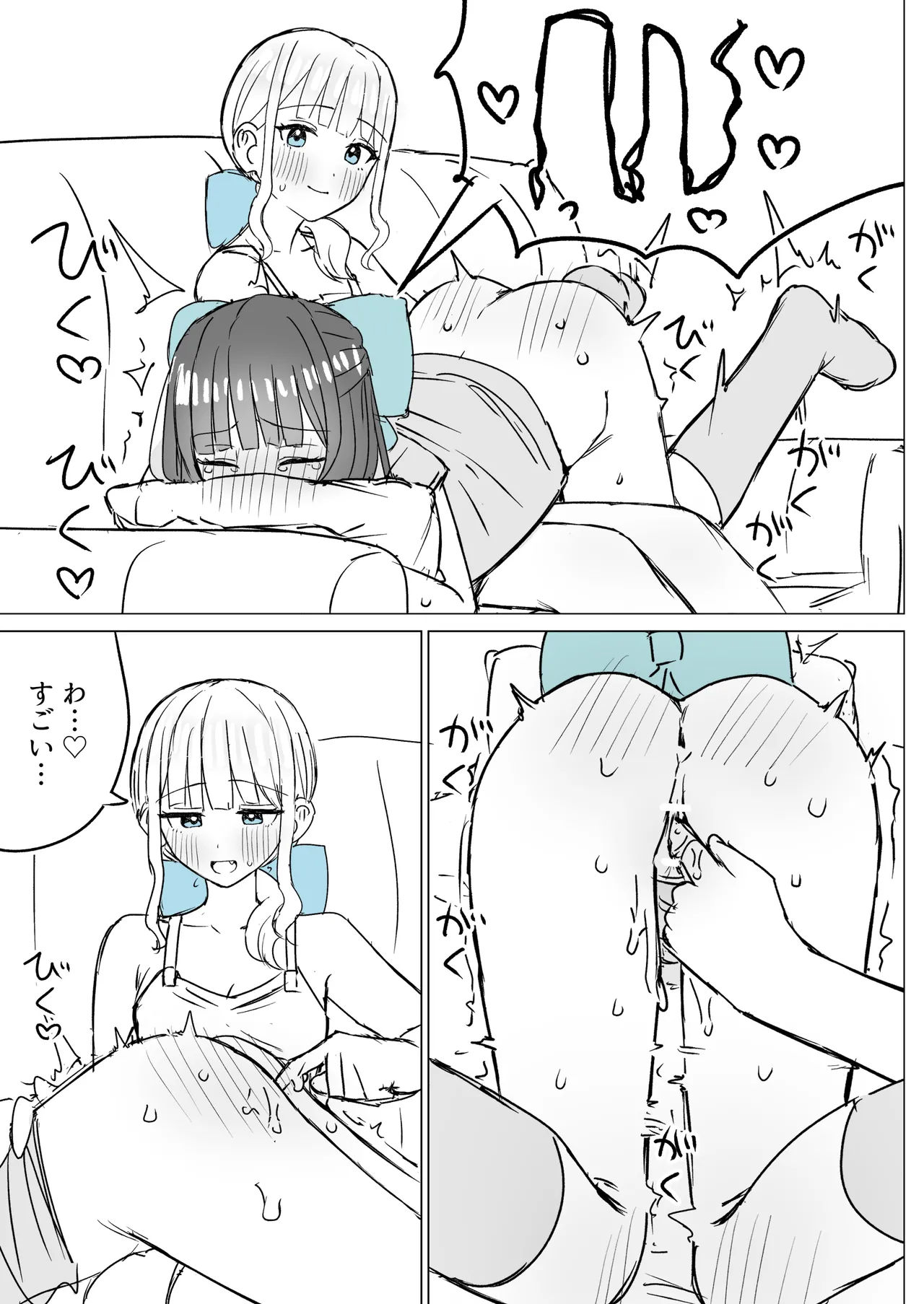 あまあま百合えっち短編集 - page27