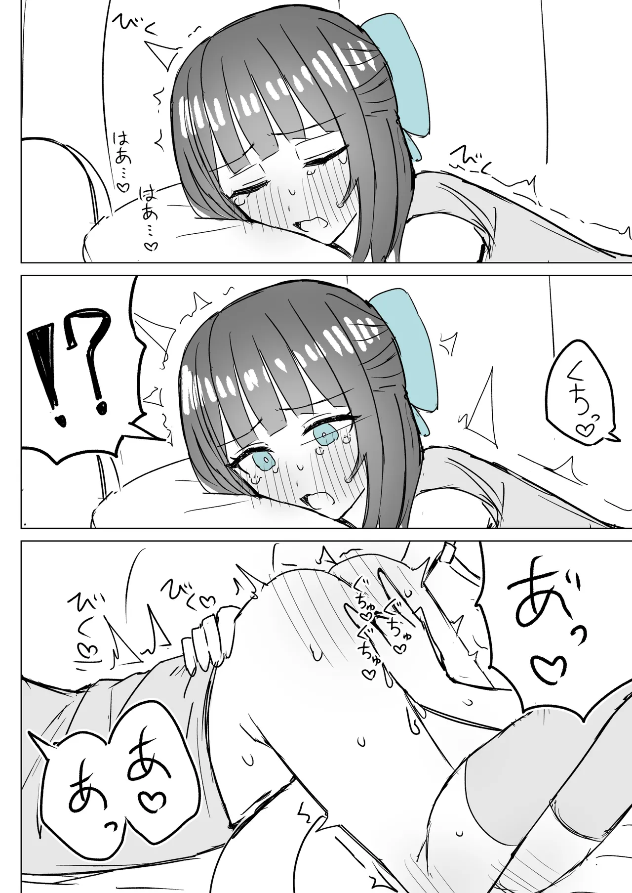 あまあま百合えっち短編集 - page28