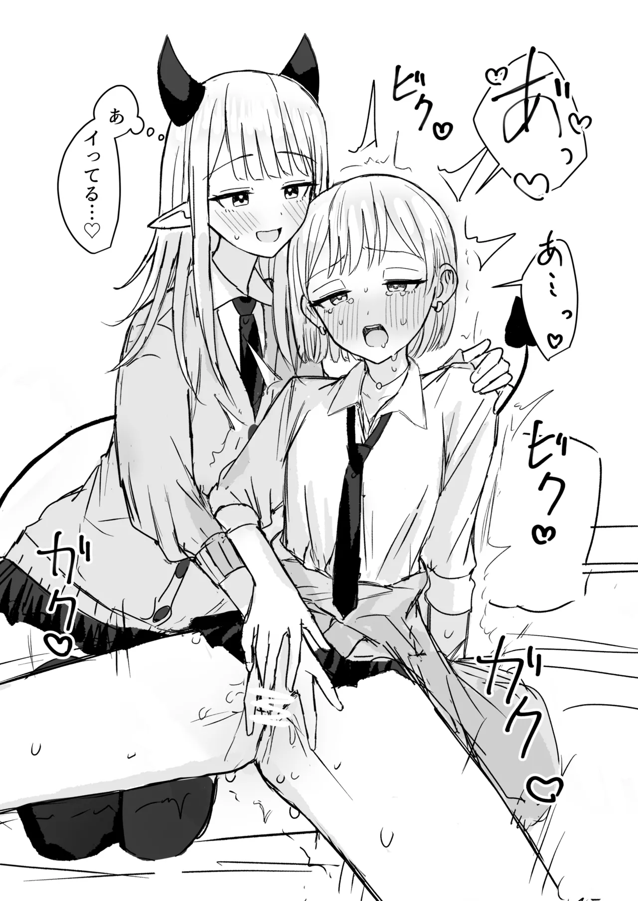あまあま百合えっち短編集 - page63