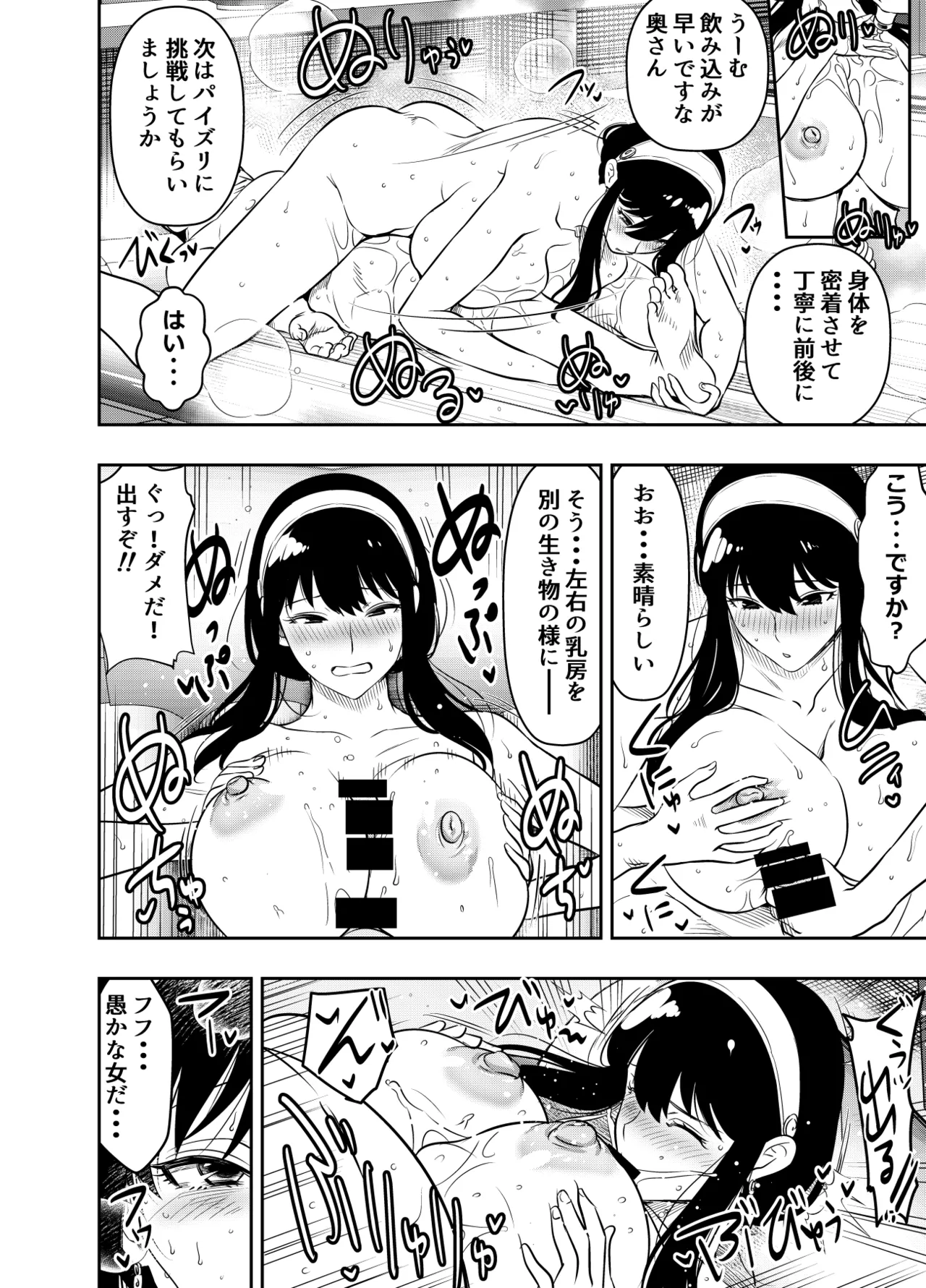 リクエストいただいたものです - page2