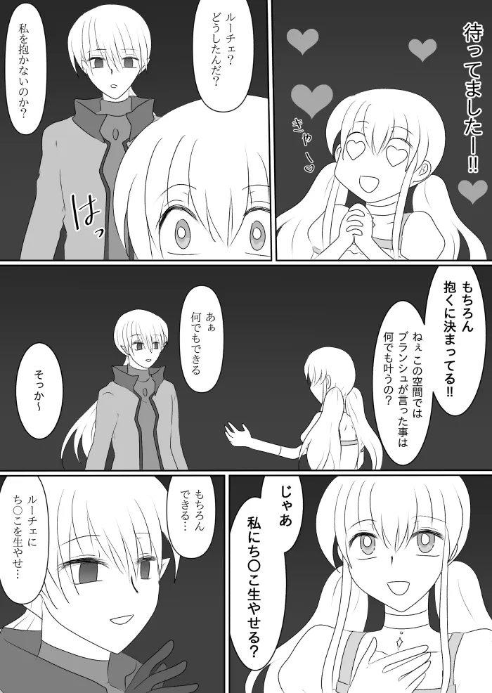 変身ヒロイン達の性事情1～変身ヒロイン×敵幹部 編～ - page40
