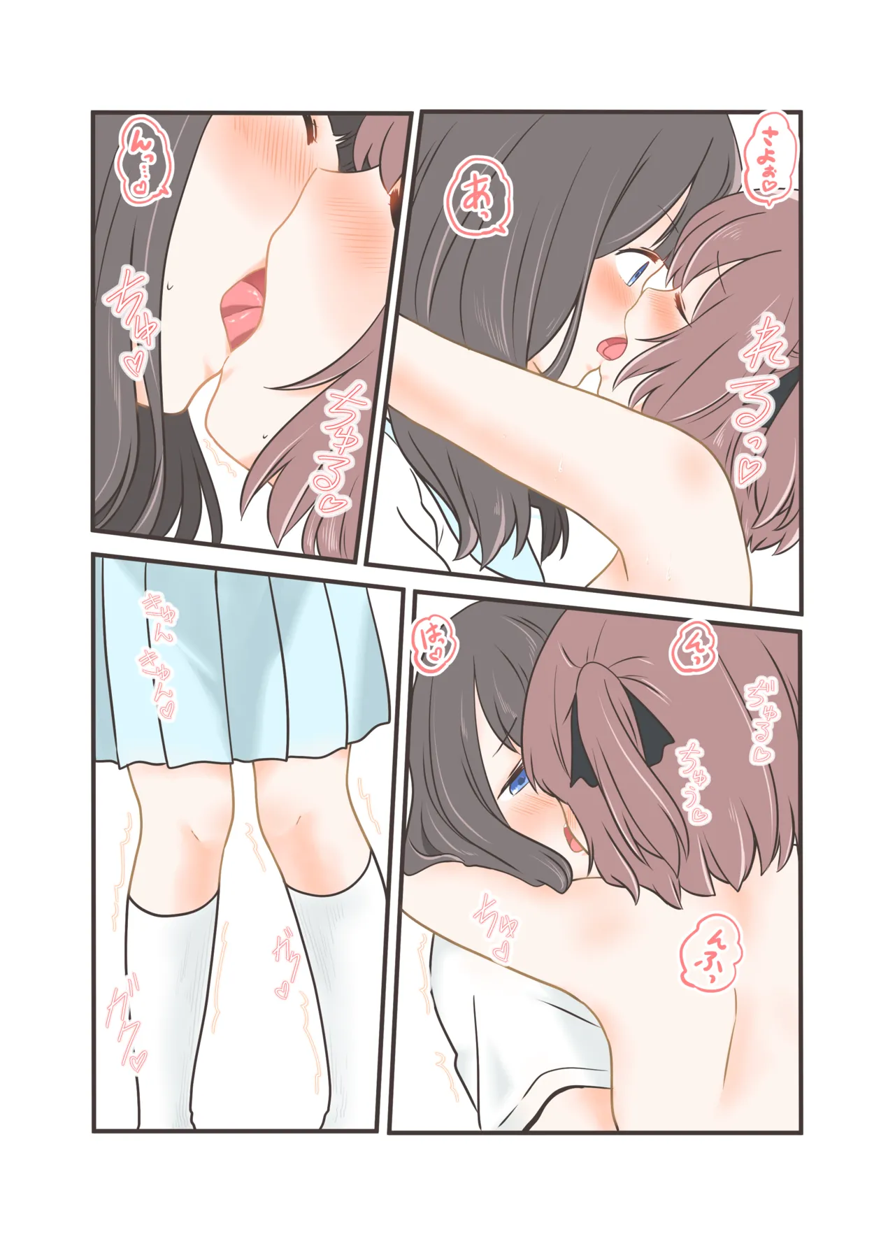 [黒澤カルラ] 露出プレイする百合っぷる(前) フルカラーバージョン - page19