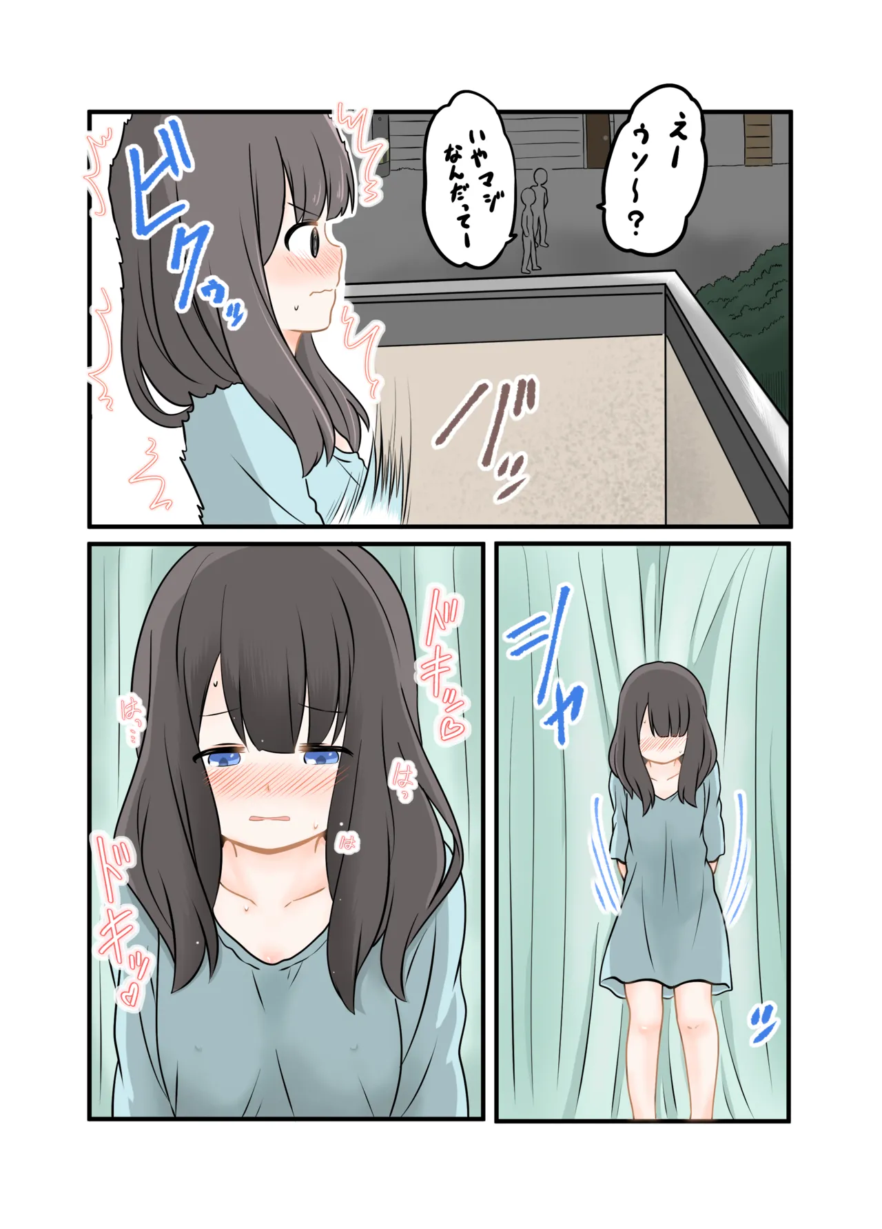 [黒澤カルラ] 露出プレイする百合っぷる(前) フルカラーバージョン - page32