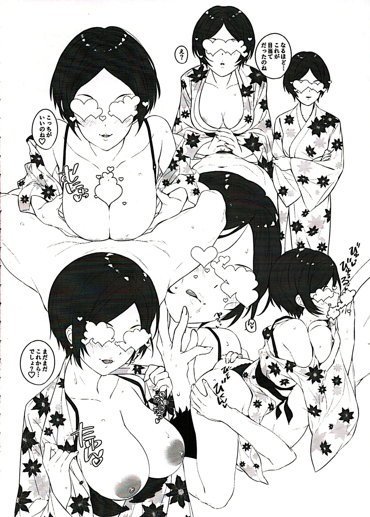 Clock hands dance again，wearing pure white dresses. - page11