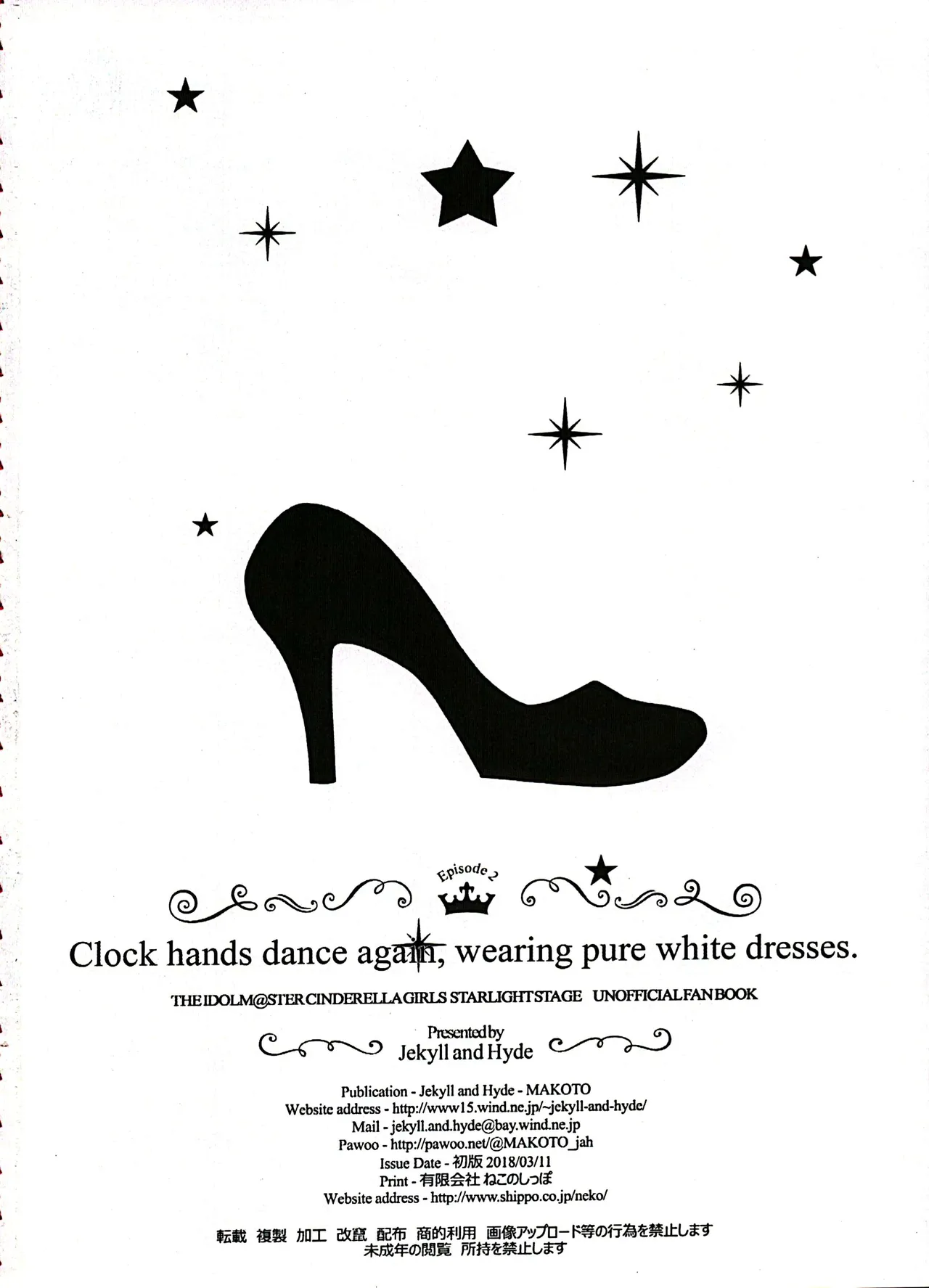 Clock hands dance again，wearing pure white dresses. - page21