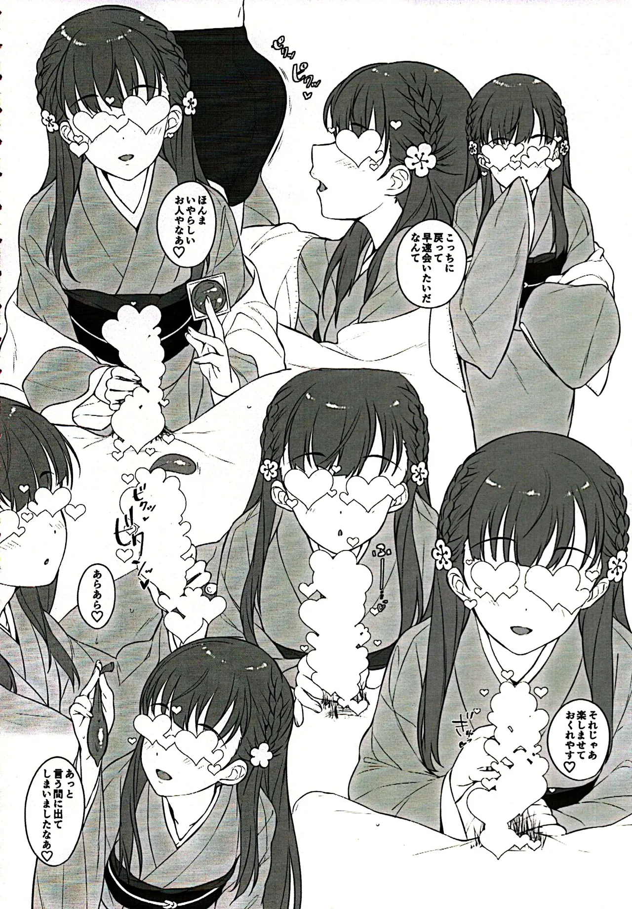 Clock hands dance again，wearing pure white dresses. - page5